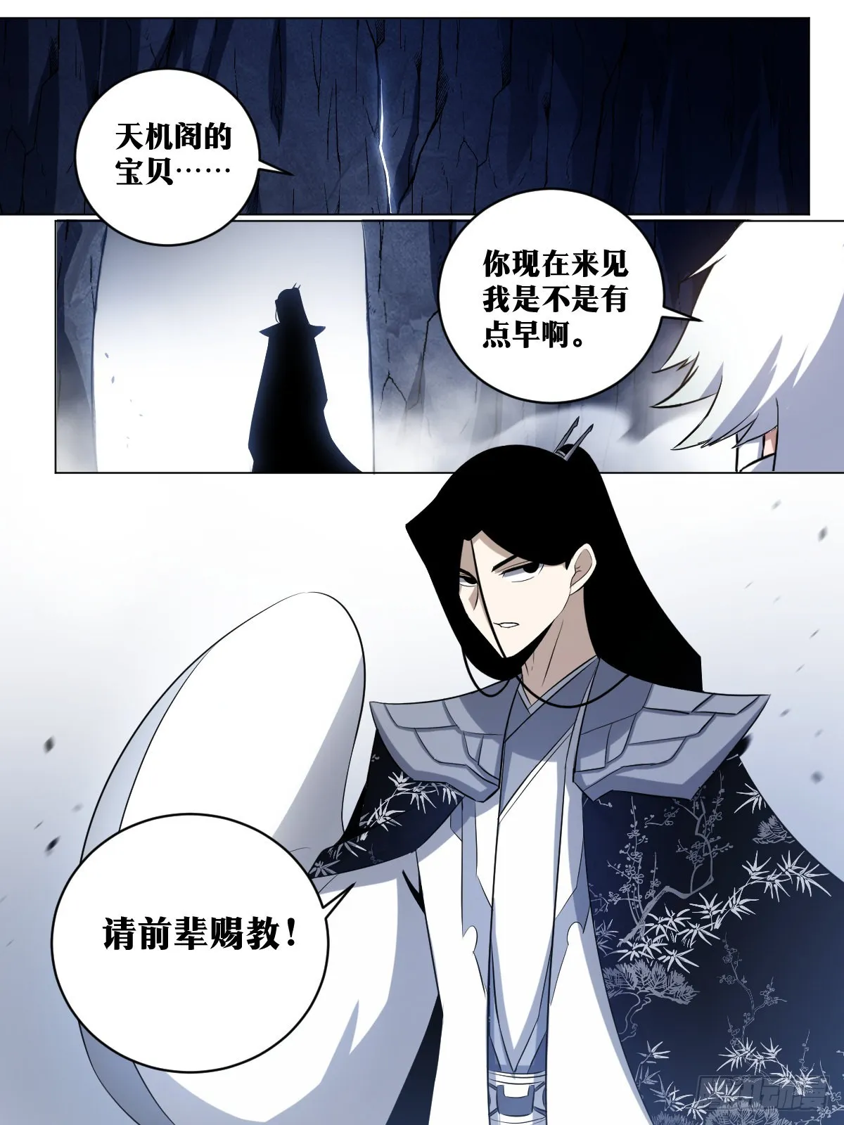 213-请前辈赐教 第8页