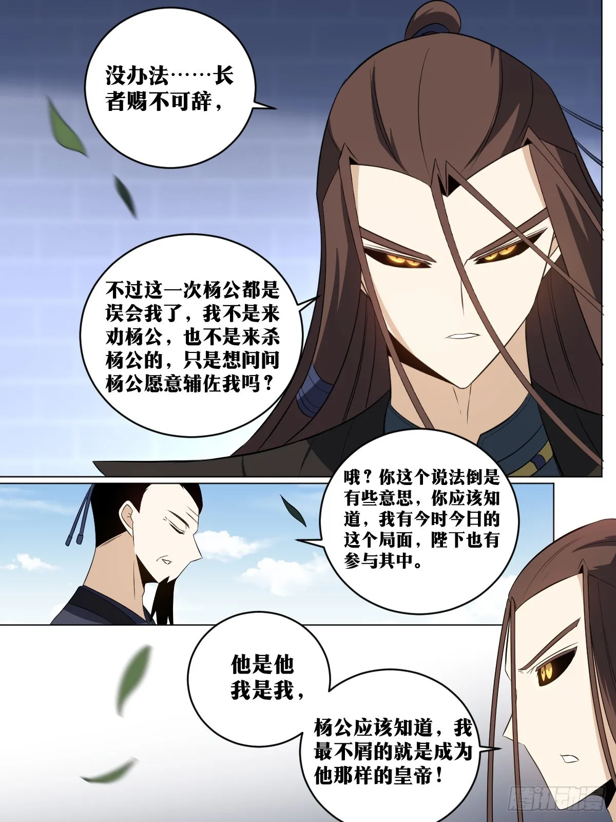 207-天下第三 第2页