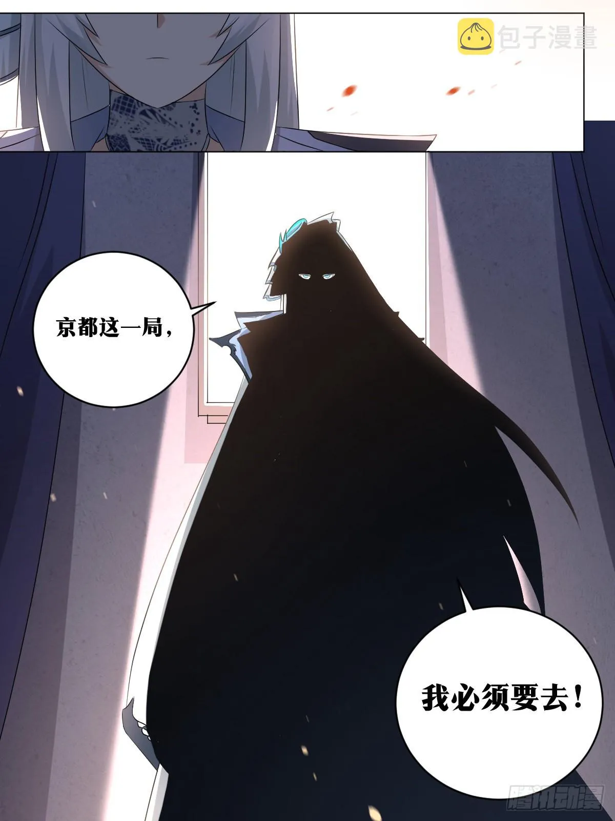 206-我们的战争才刚开始 第4页