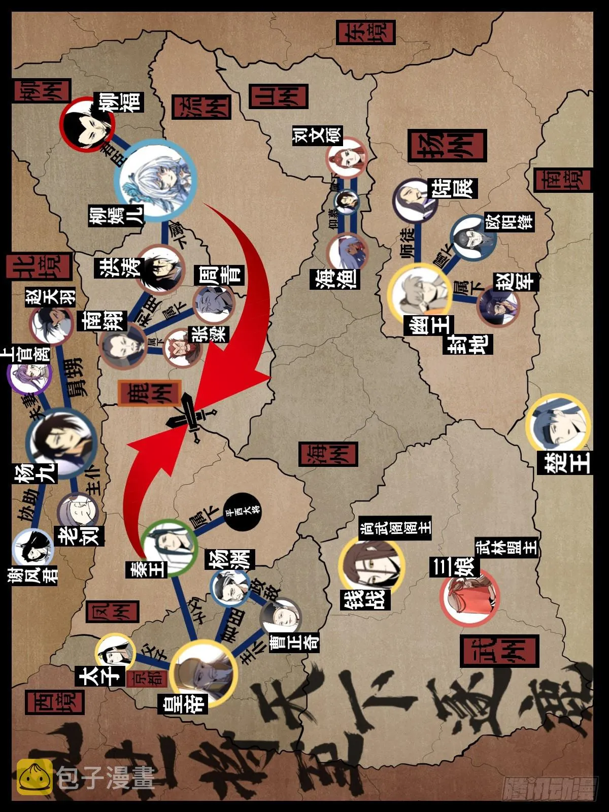 206-我们的战争才刚开始 第14页