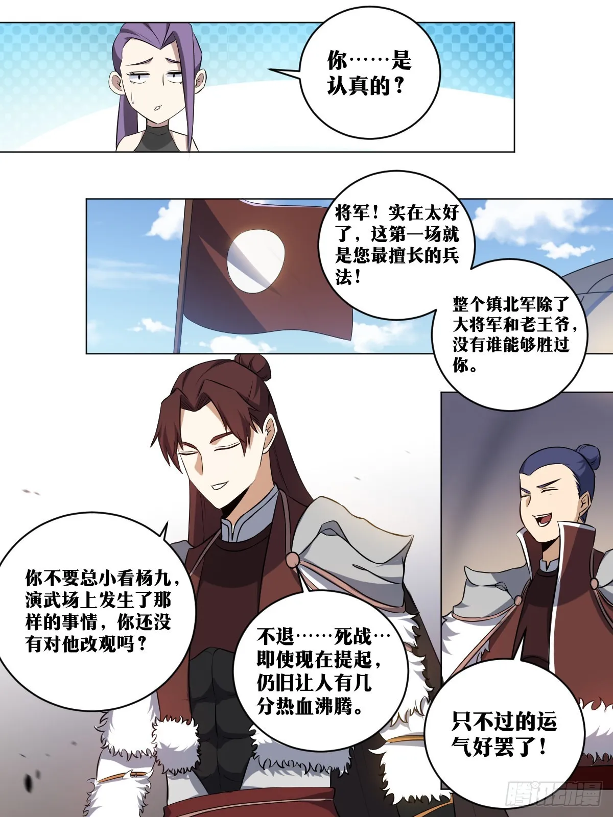 204-目标三品 第4页