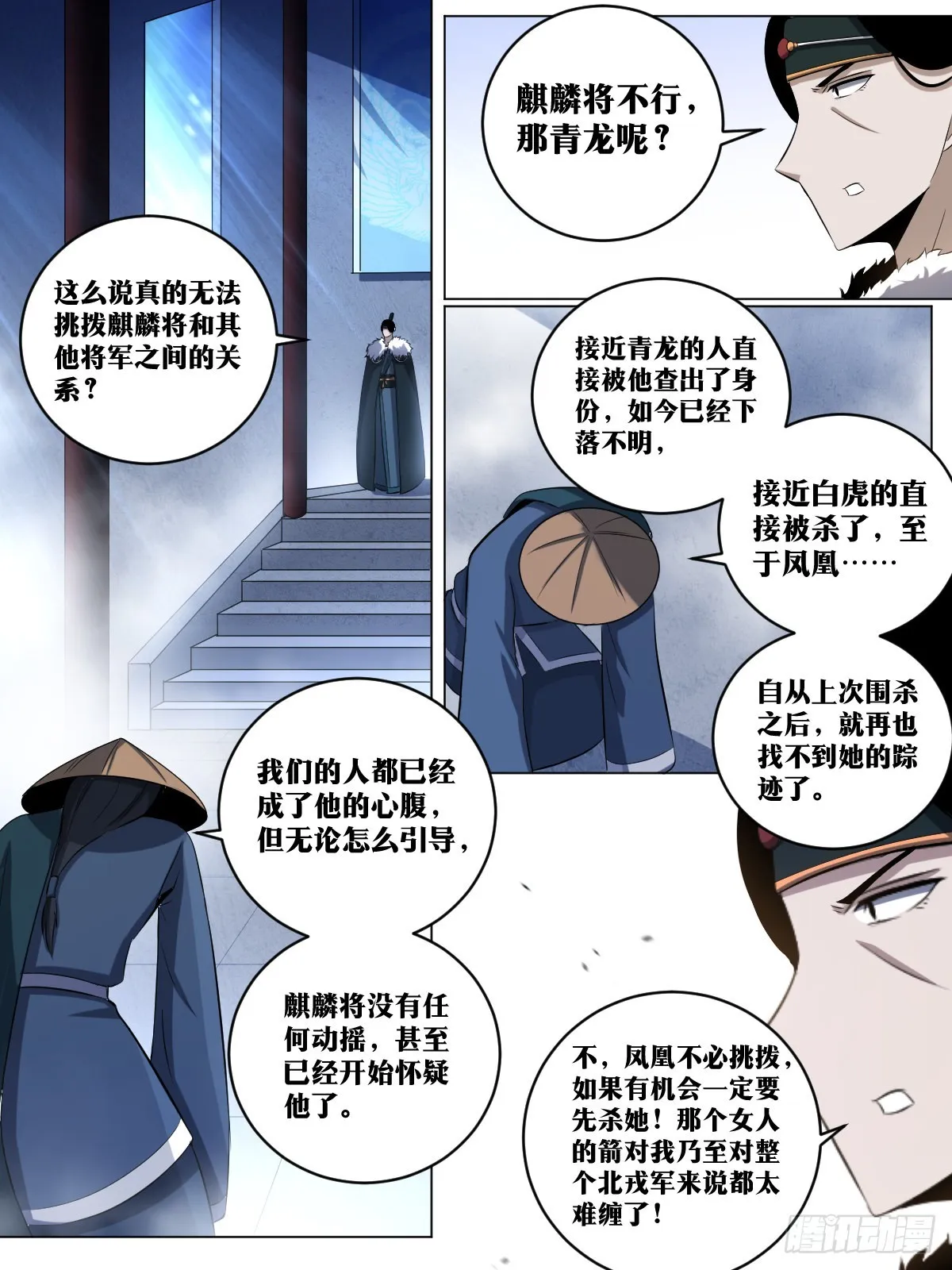 204-目标三品 第9页