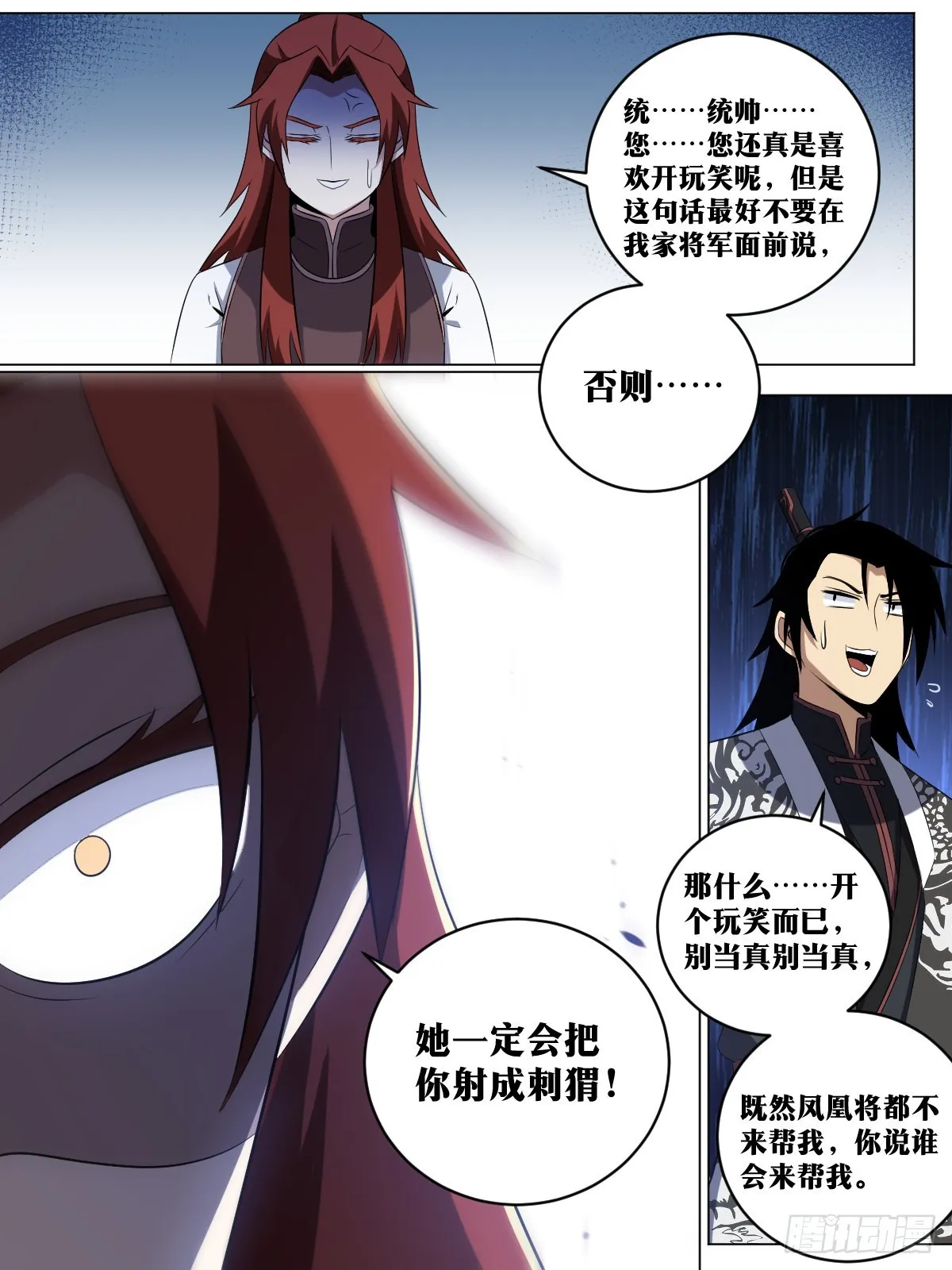 204-目标三品 第12页