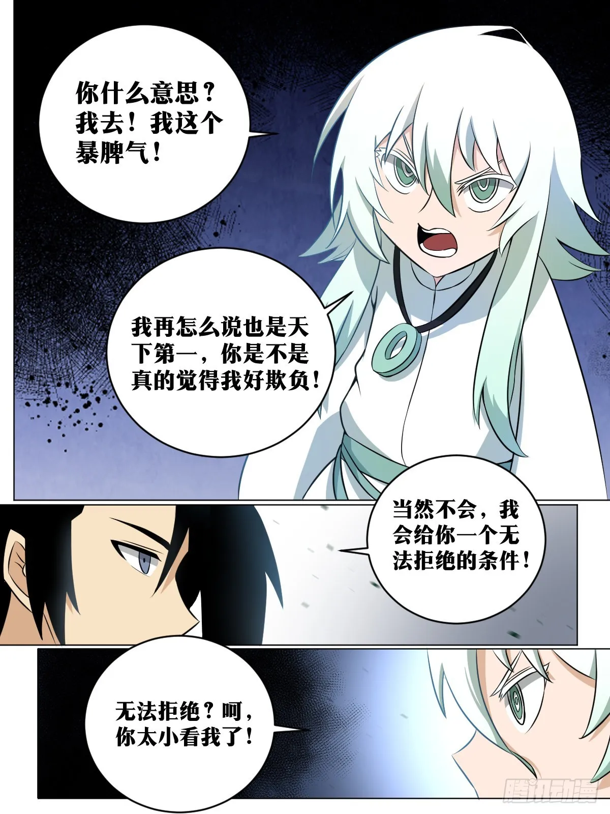 202-“家人” 第2页