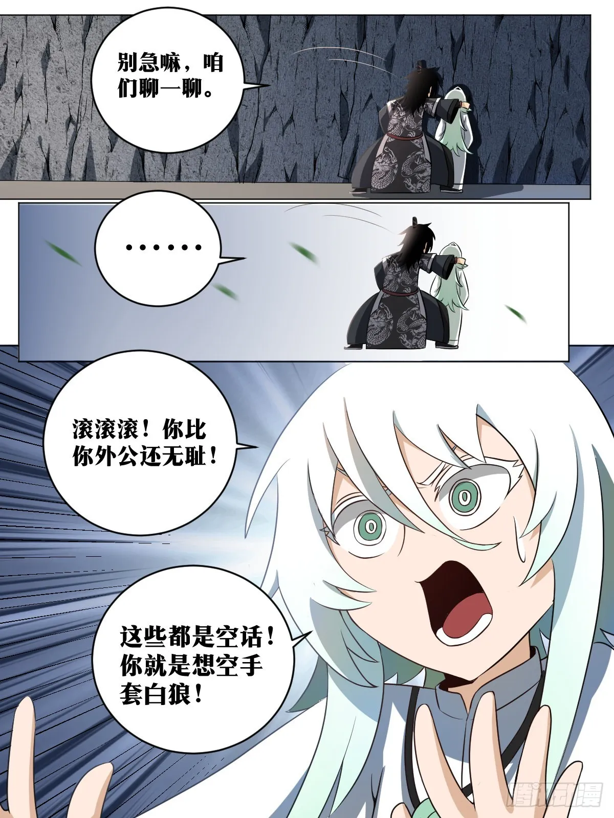 202-“家人” 第3页