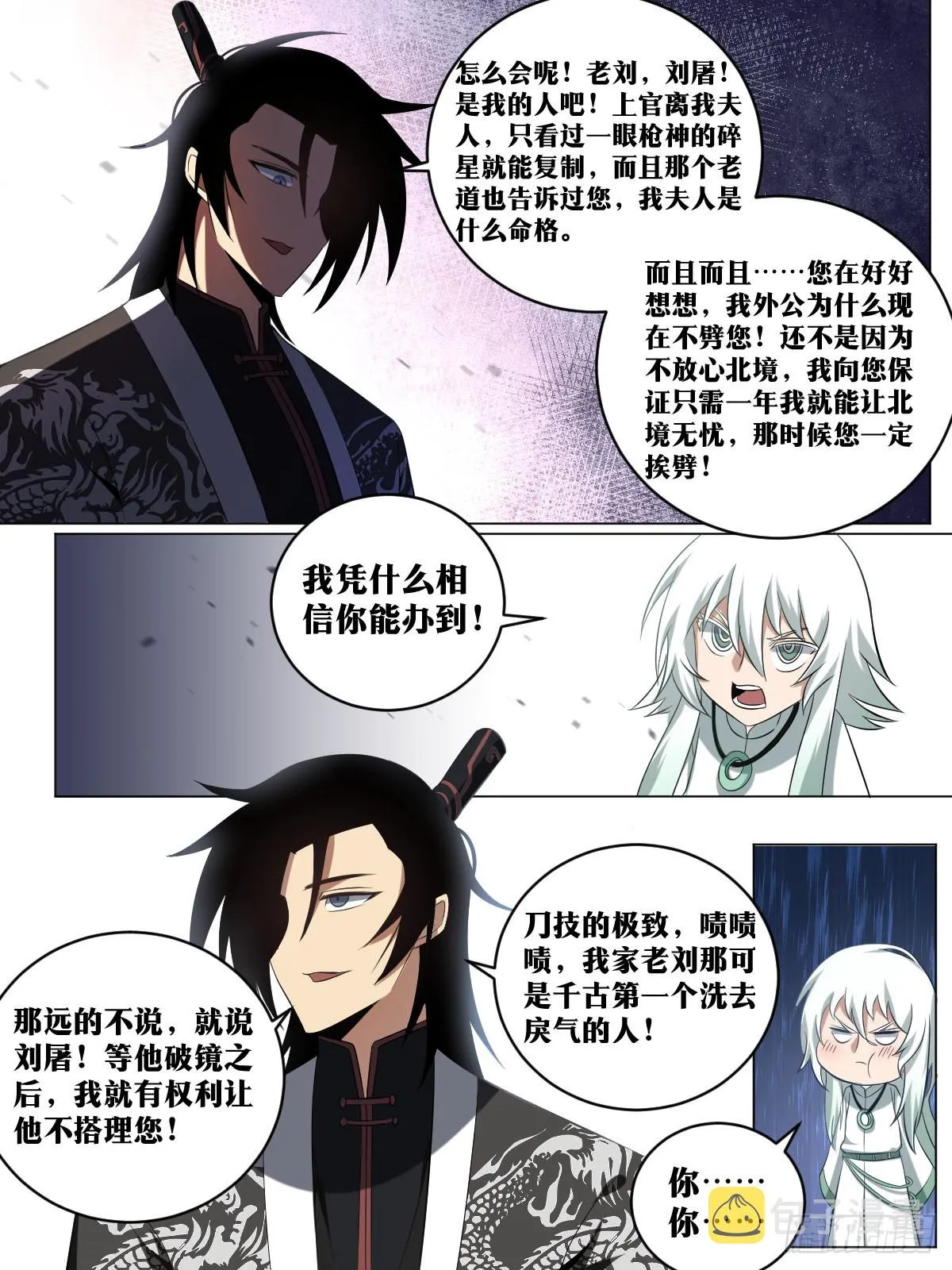 202-“家人” 第4页