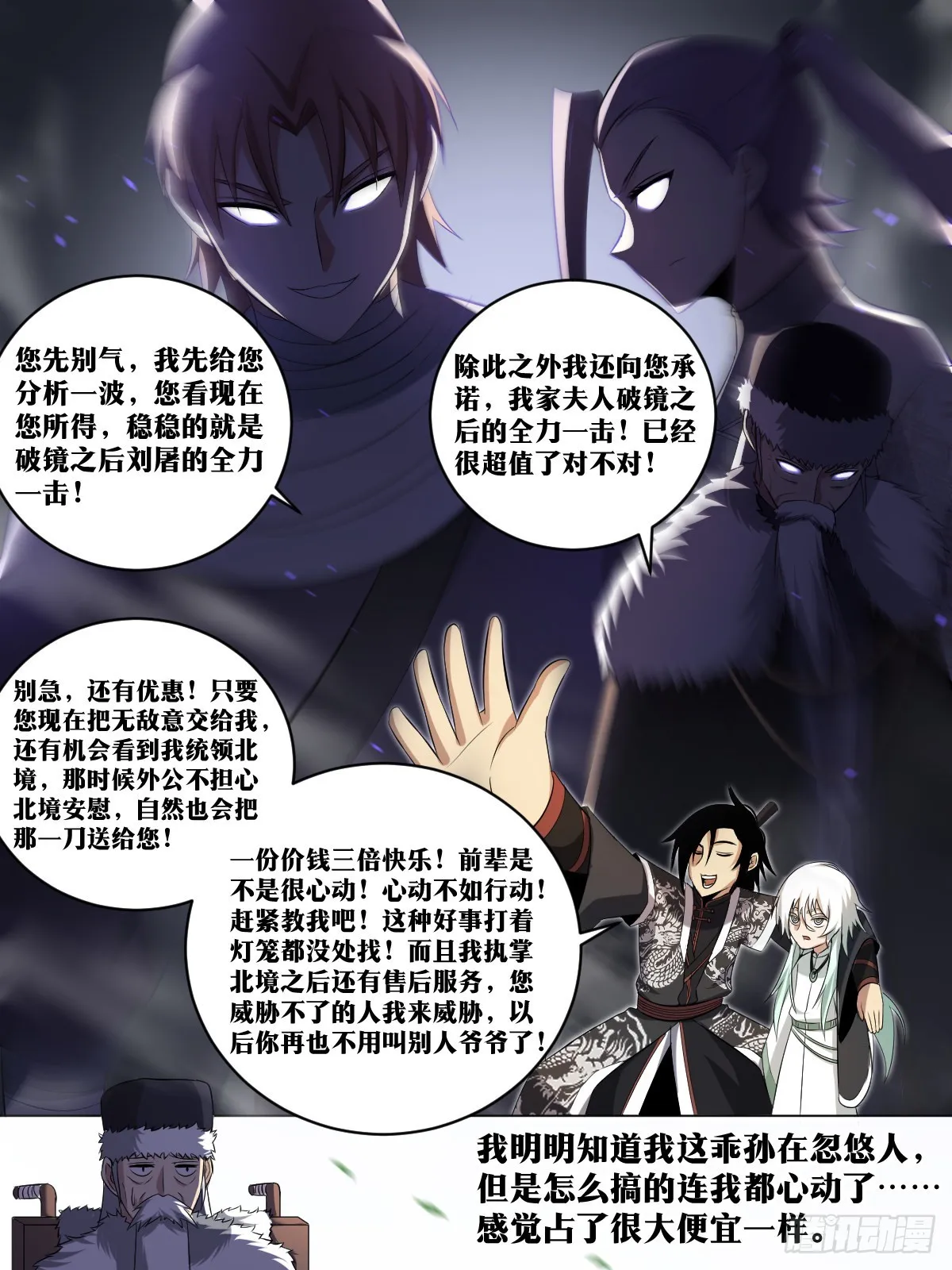 202-“家人” 第5页