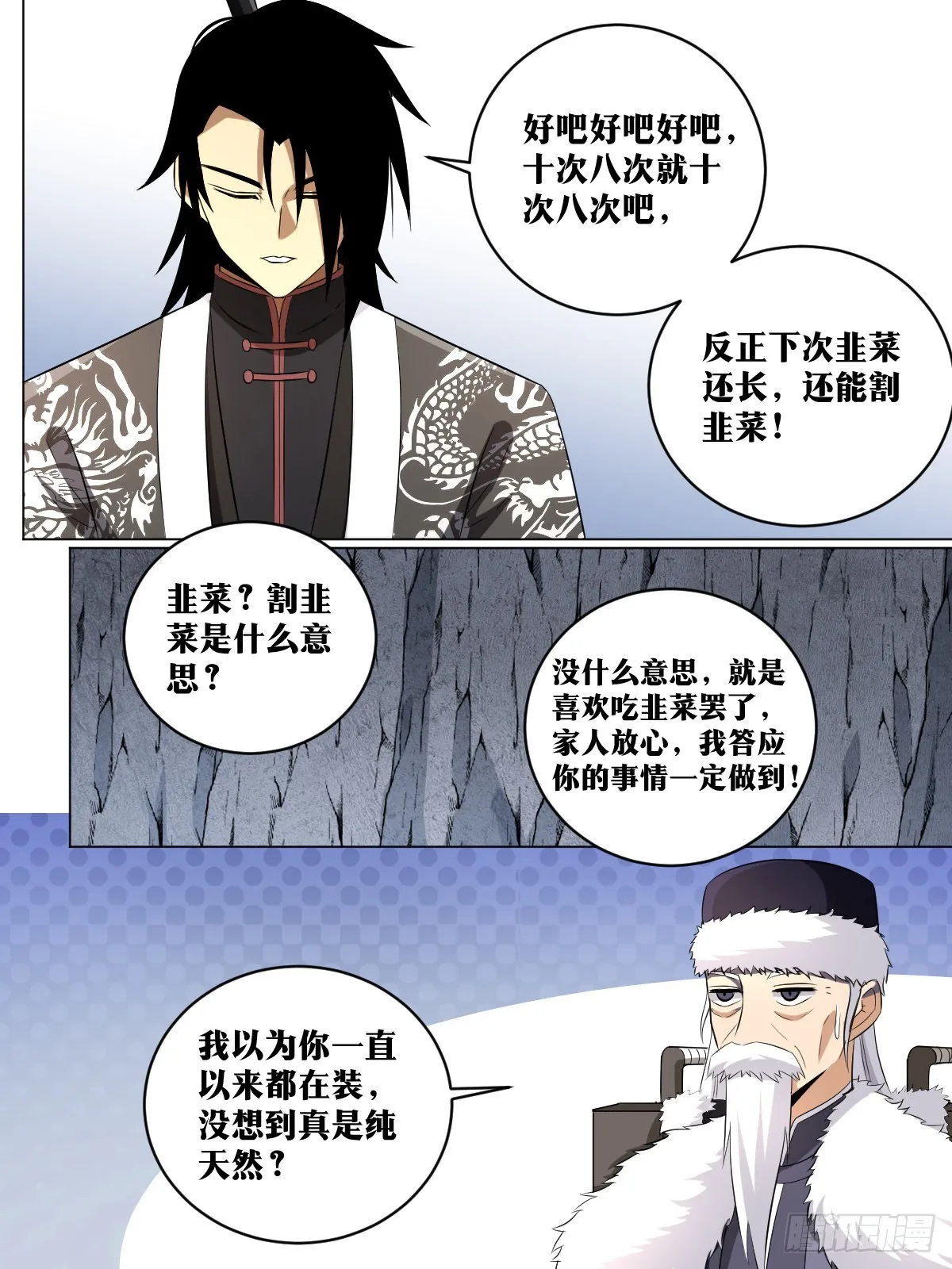 202-“家人” 第10页