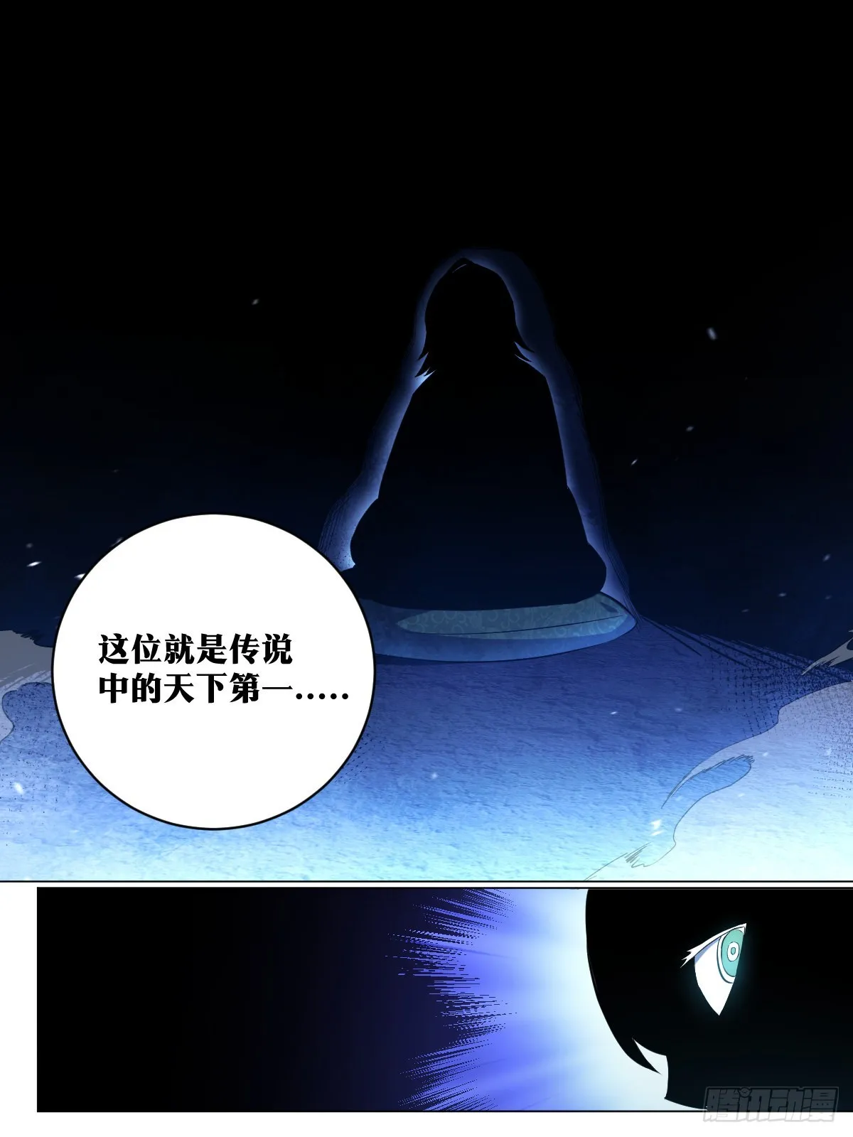 200-天下第一？！ 第2页