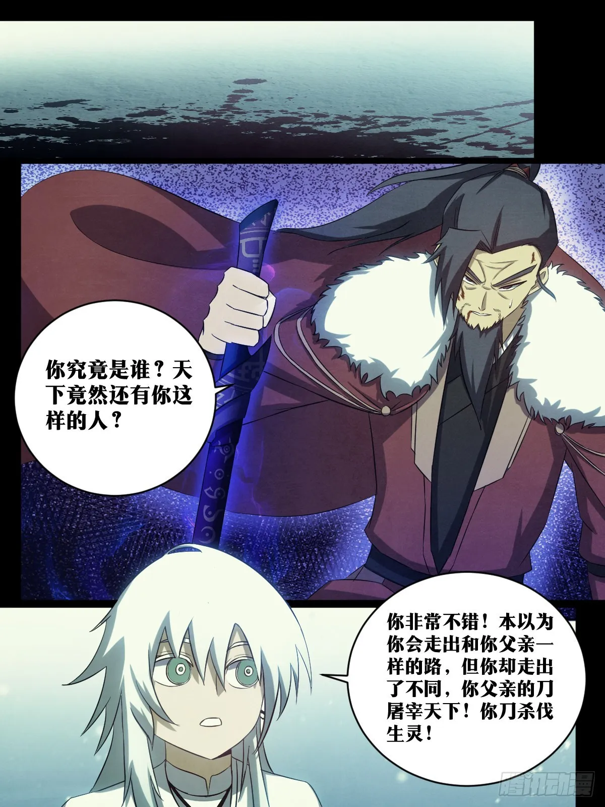 200-天下第一？！ 第6页