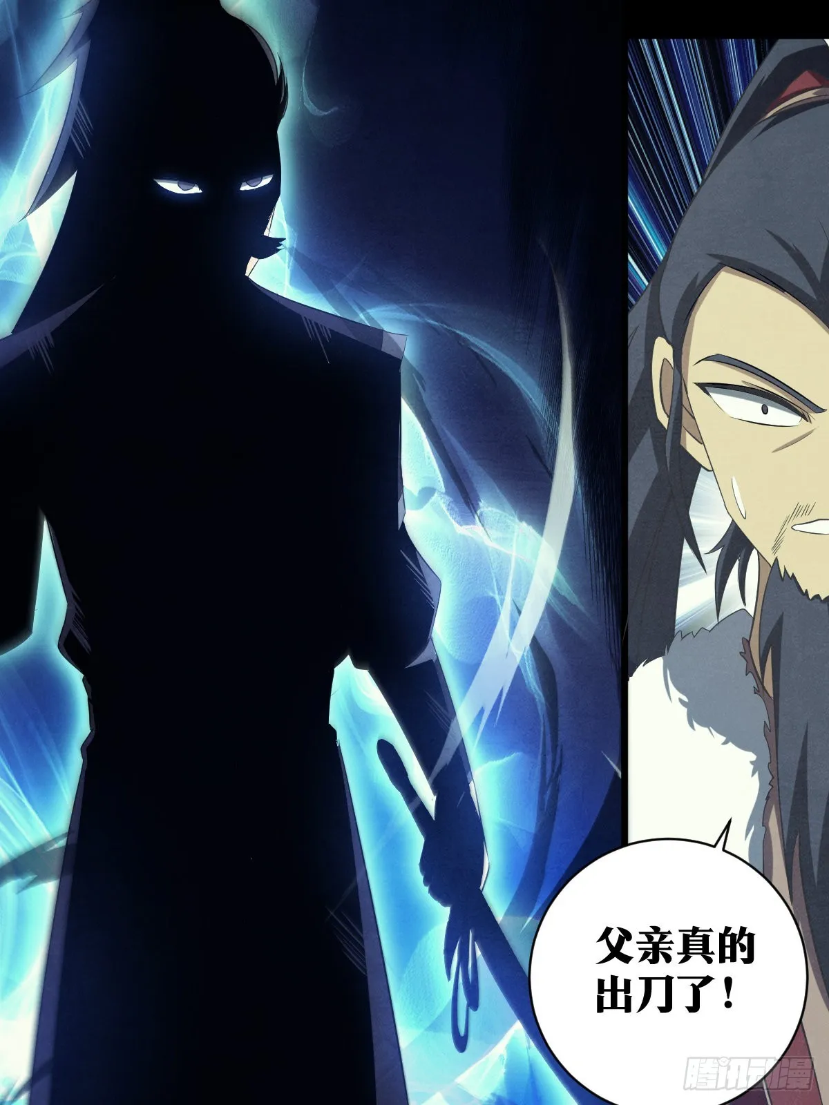 200-天下第一？！ 第13页