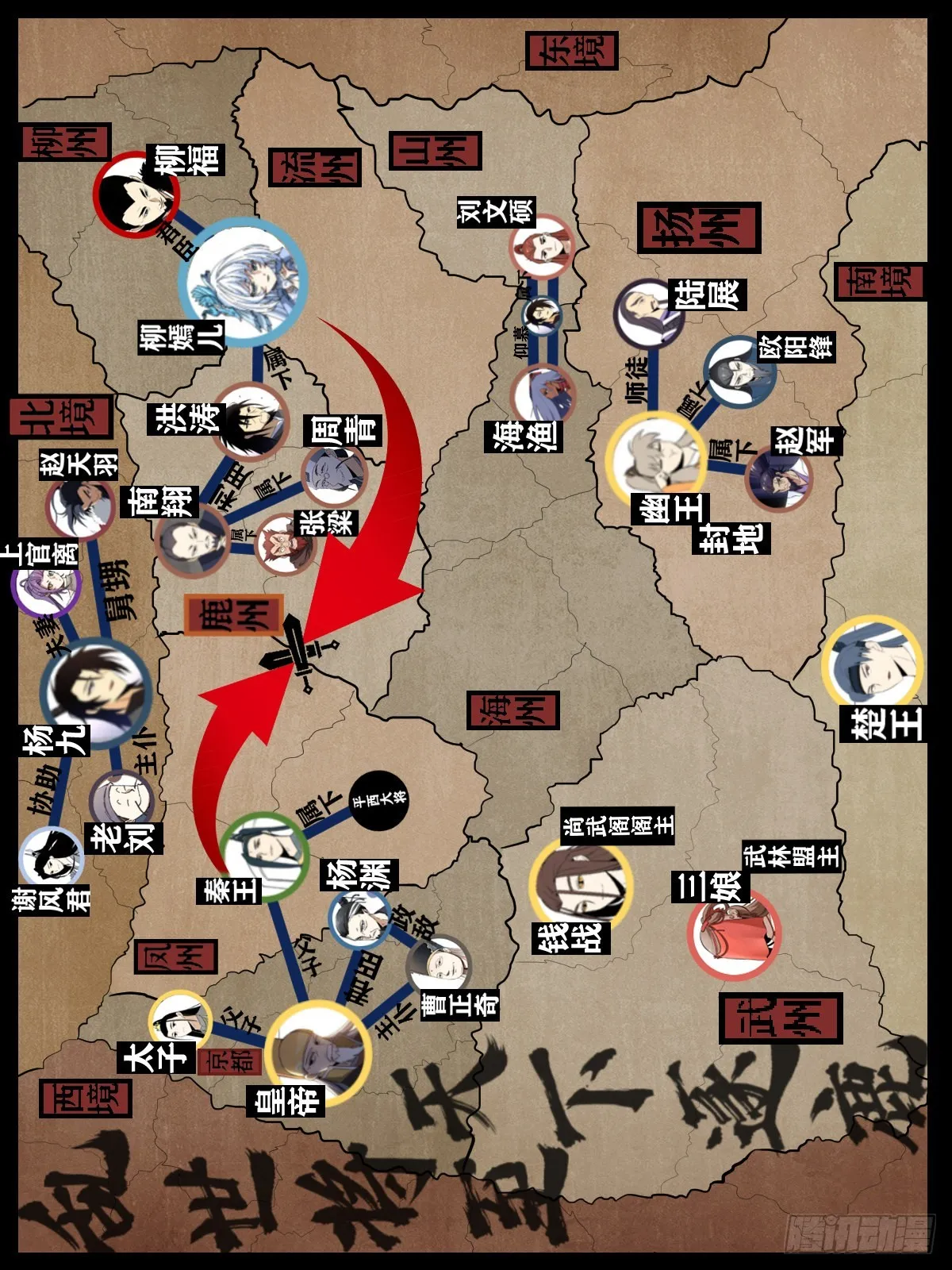 200-天下第一？！ 第15页