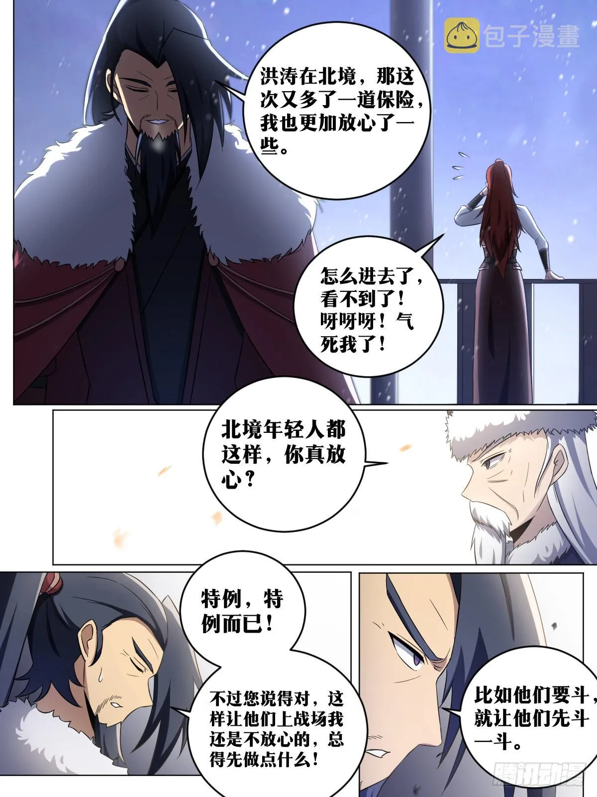 194-更好的办法 第2页
