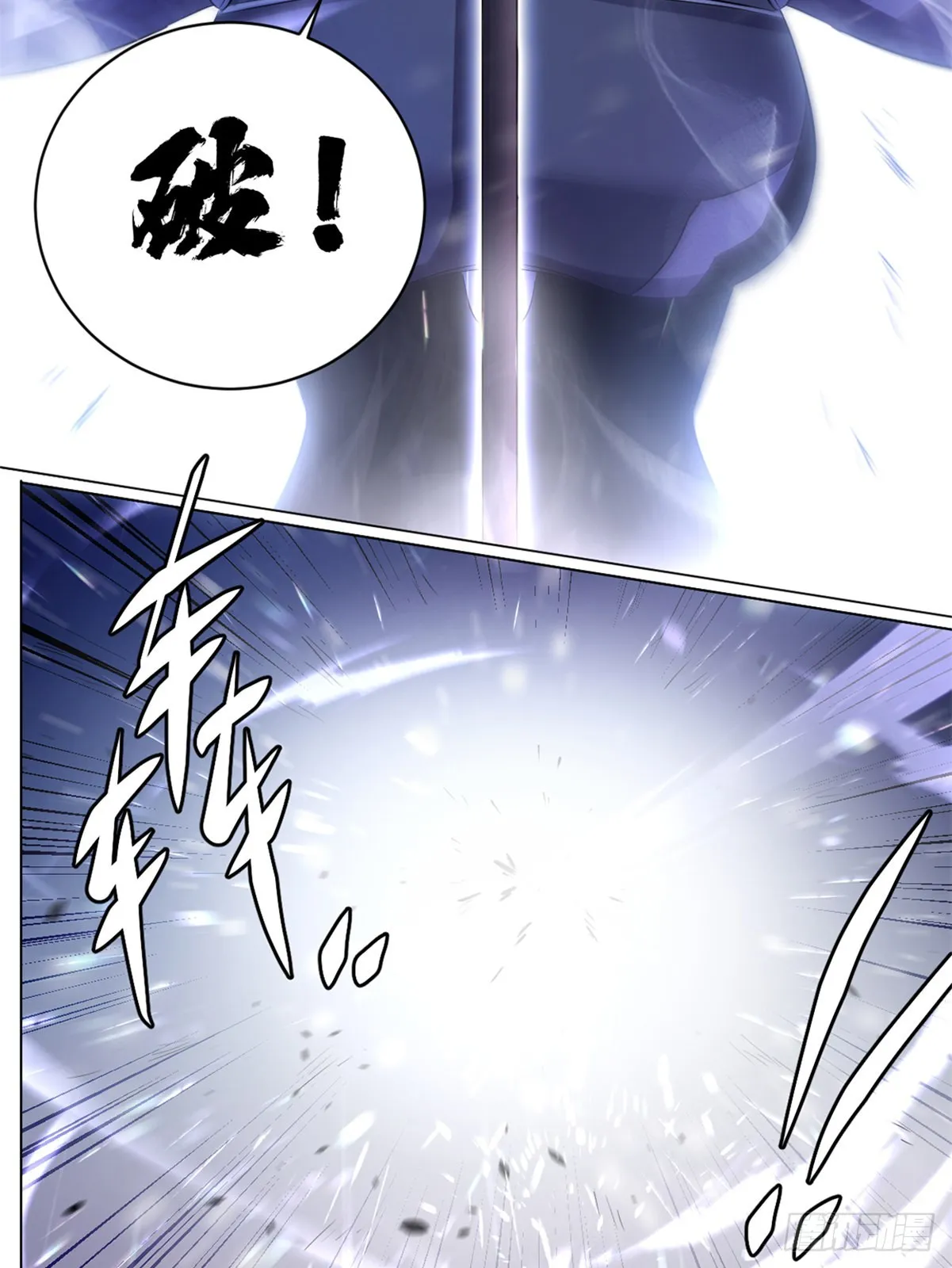 192-百兵之王 第13页