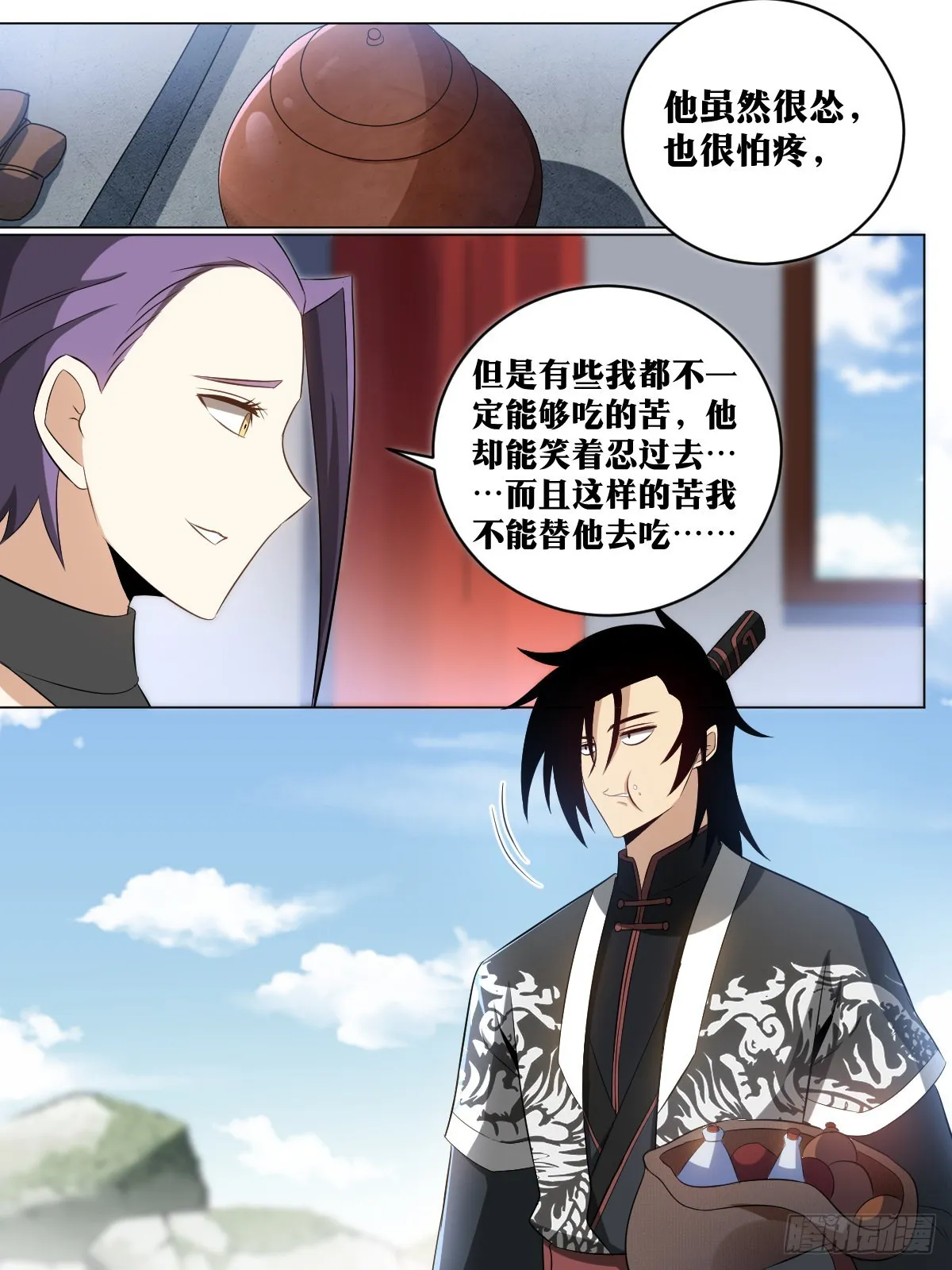 189-参见统帅 第4页