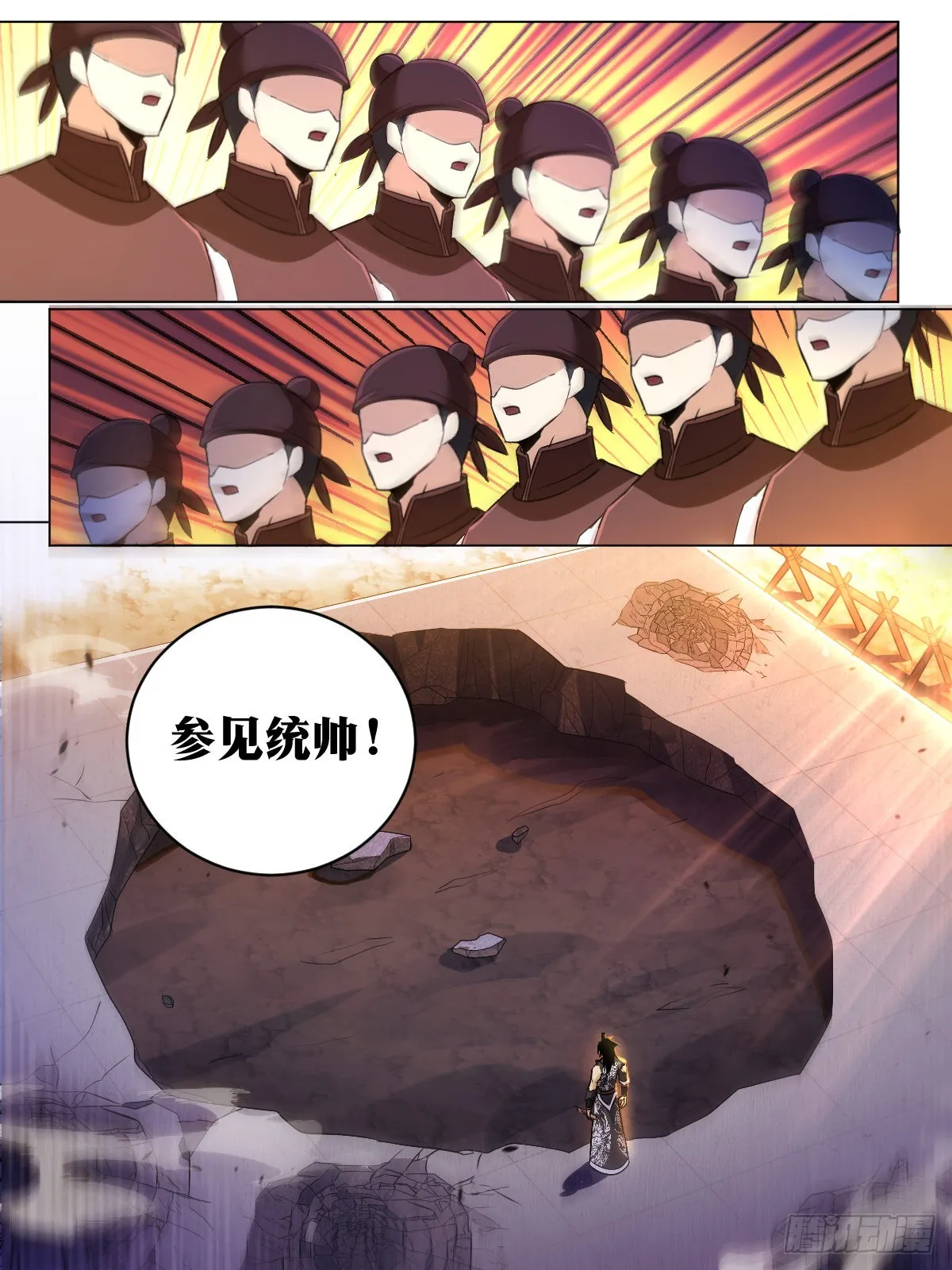 189-参见统帅 第12页