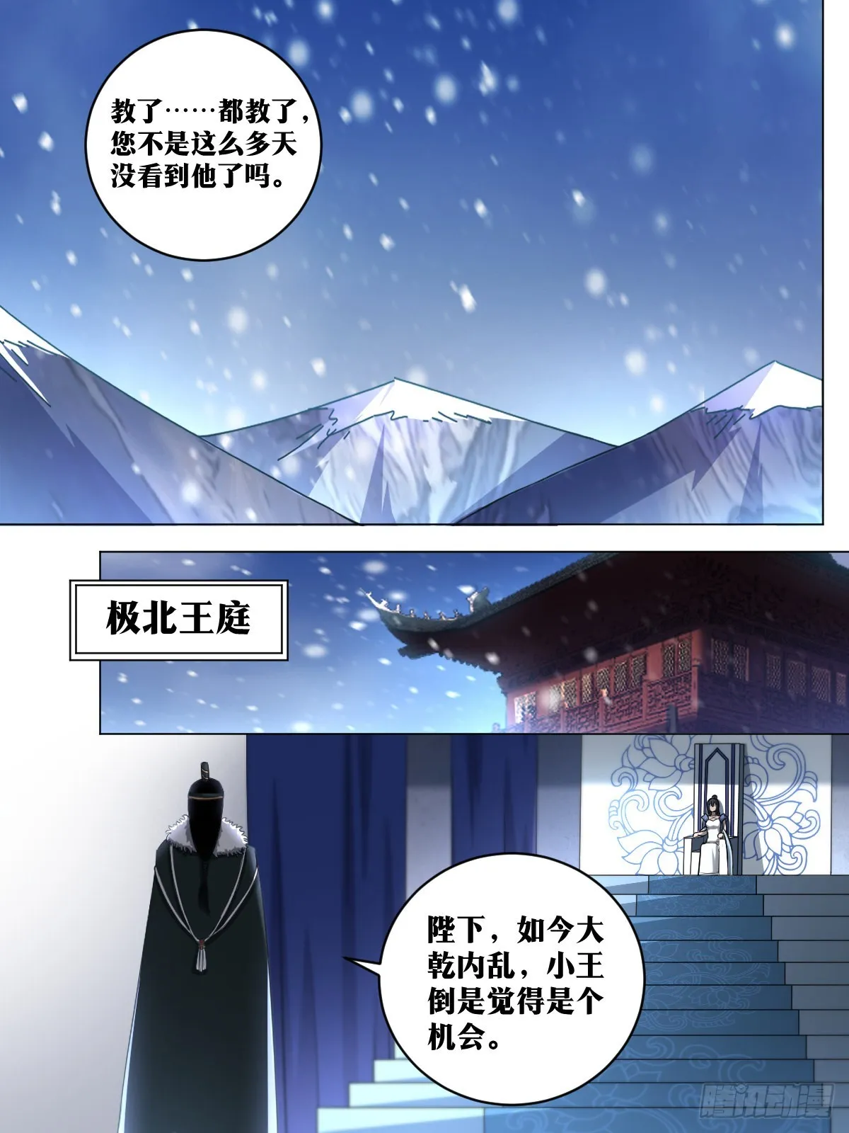 191-当初是你要分开 第2页