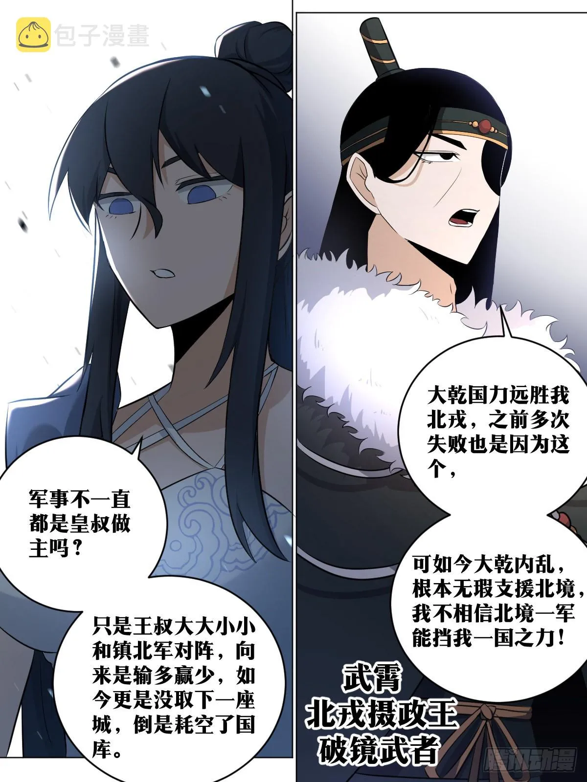 191-当初是你要分开 第3页