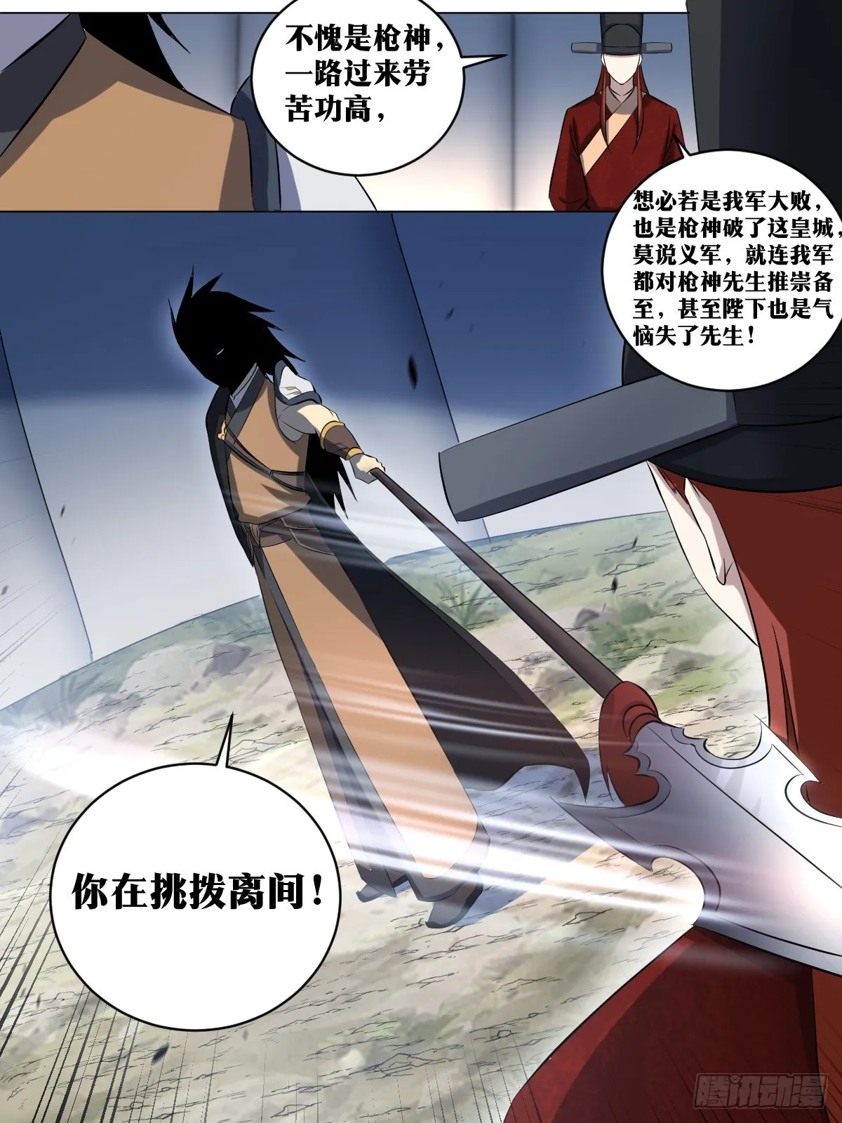 182-退兵了 第8页