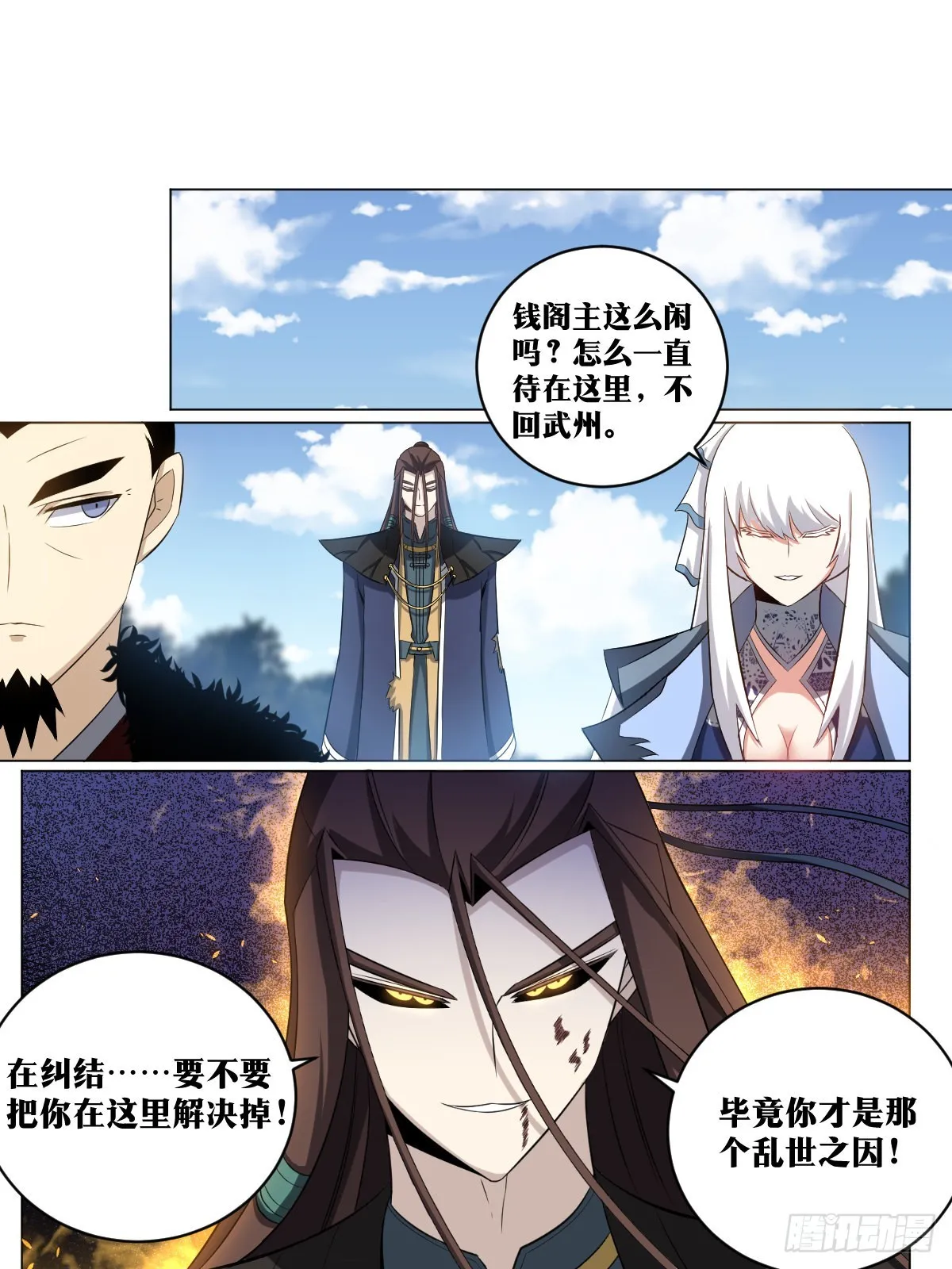 182-退兵了 第13页