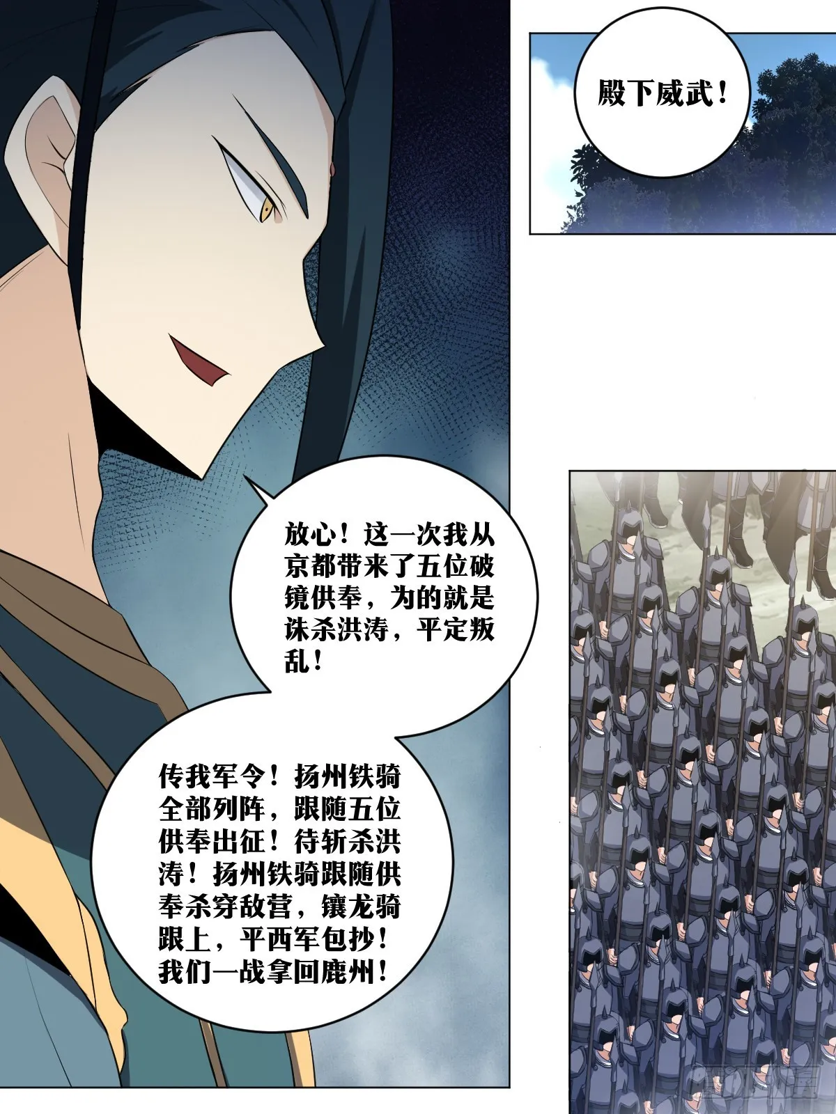176-五位破镜？ 第2页