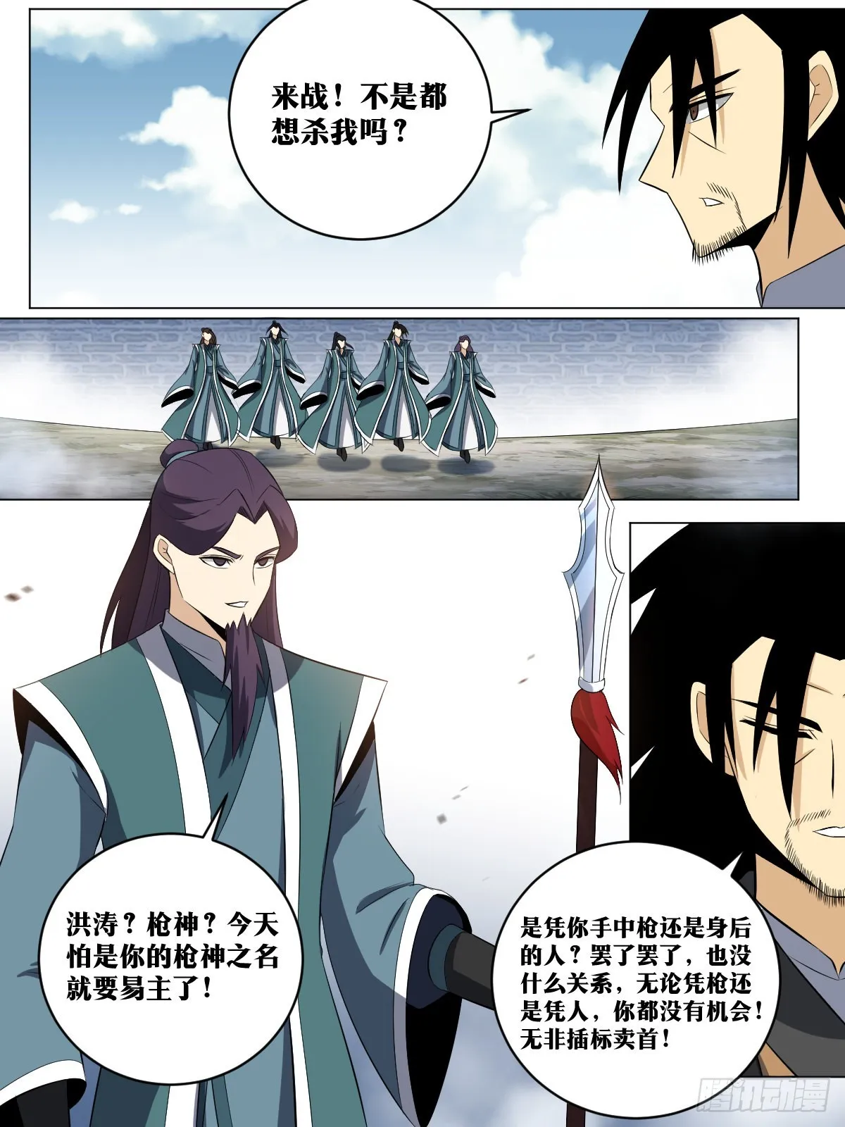 176-五位破镜？ 第4页