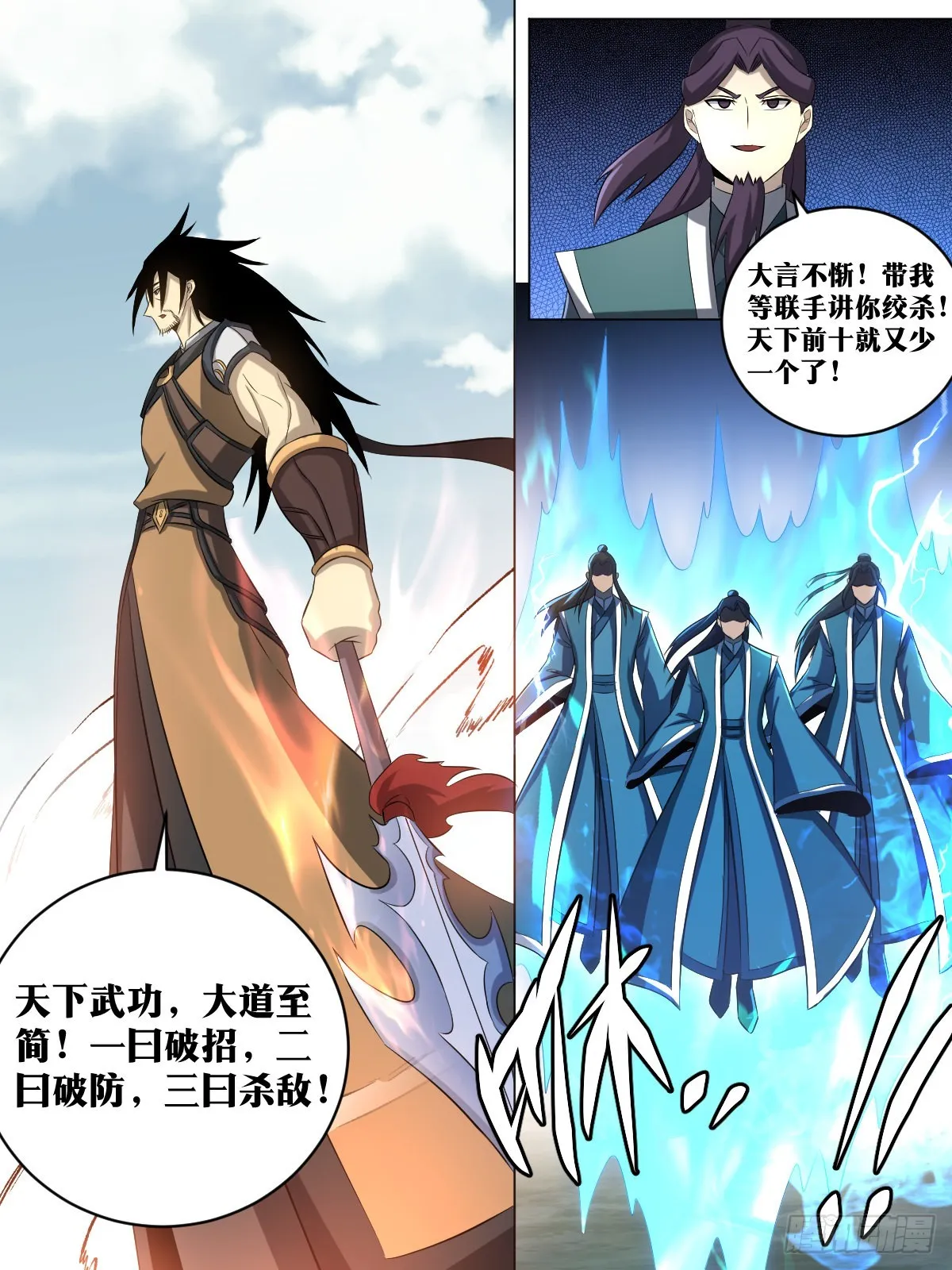 176-五位破镜？ 第5页