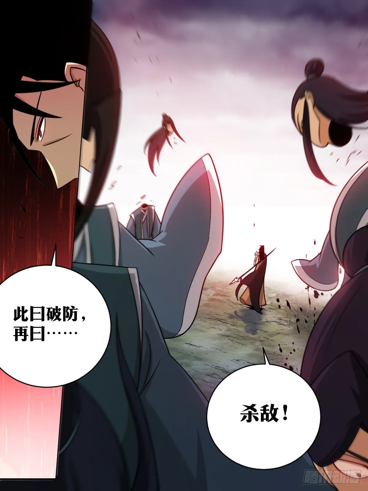 176-五位破镜？ 第11页