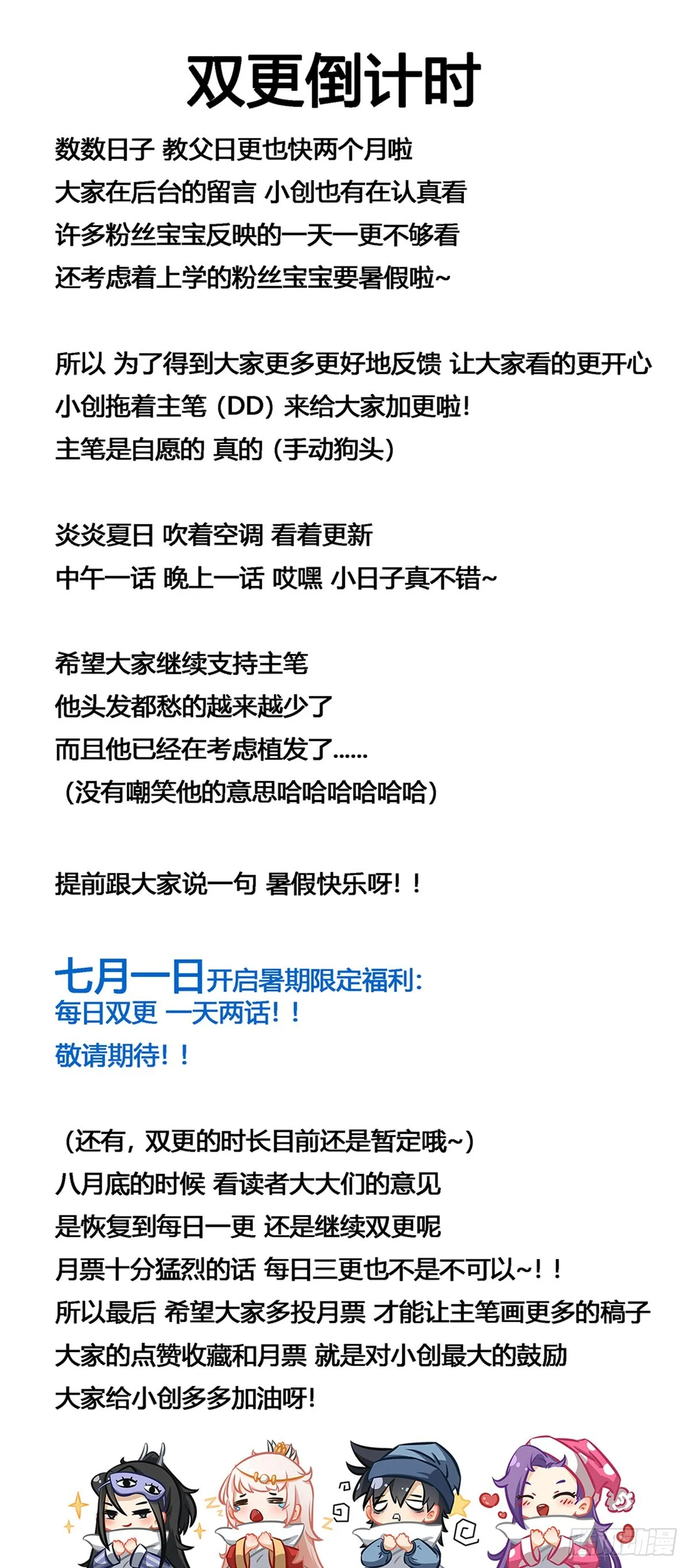 176-五位破镜？ 第14页