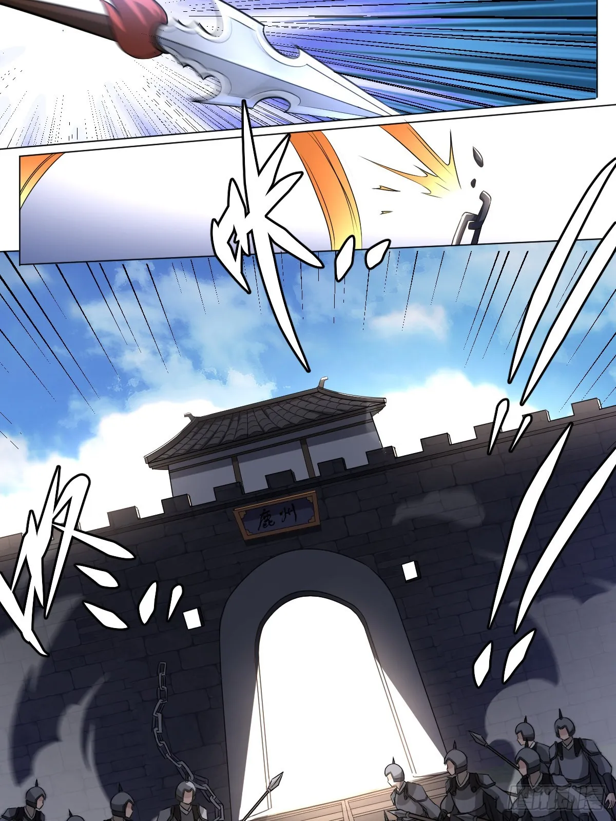 177-破城 第2页