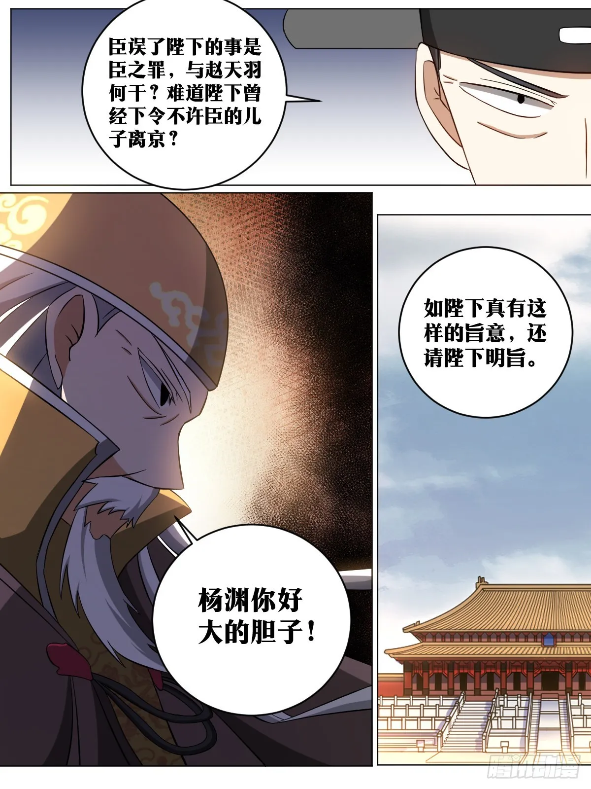 166-免死金牌 第9页