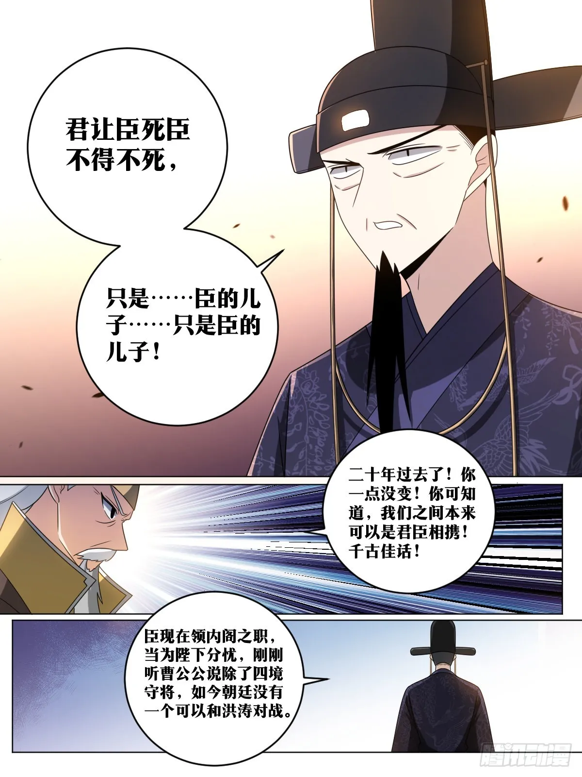 166-免死金牌 第12页