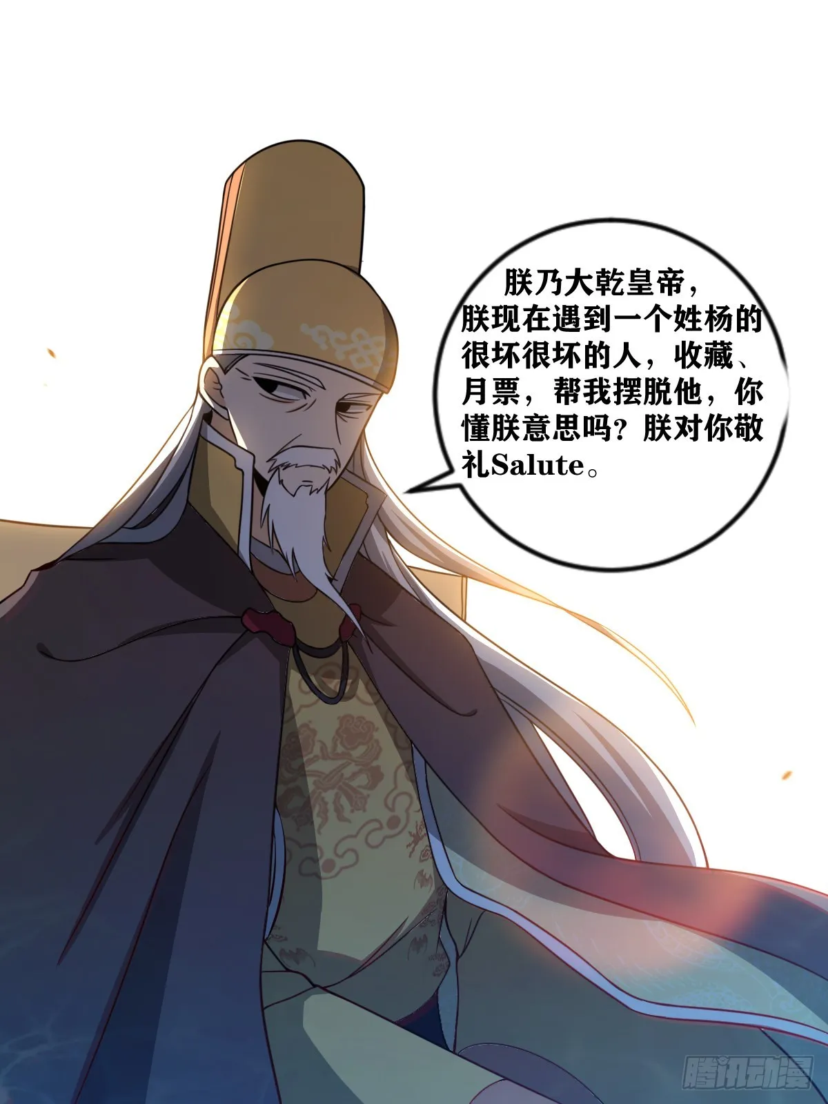 166-免死金牌 第14页