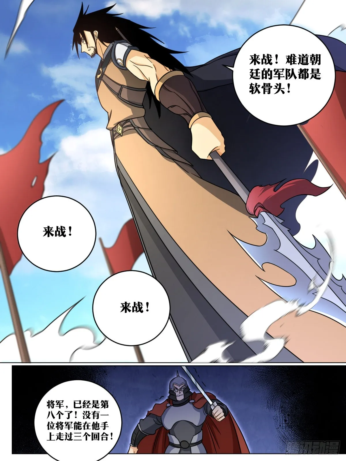 162-只能看？ 第13页