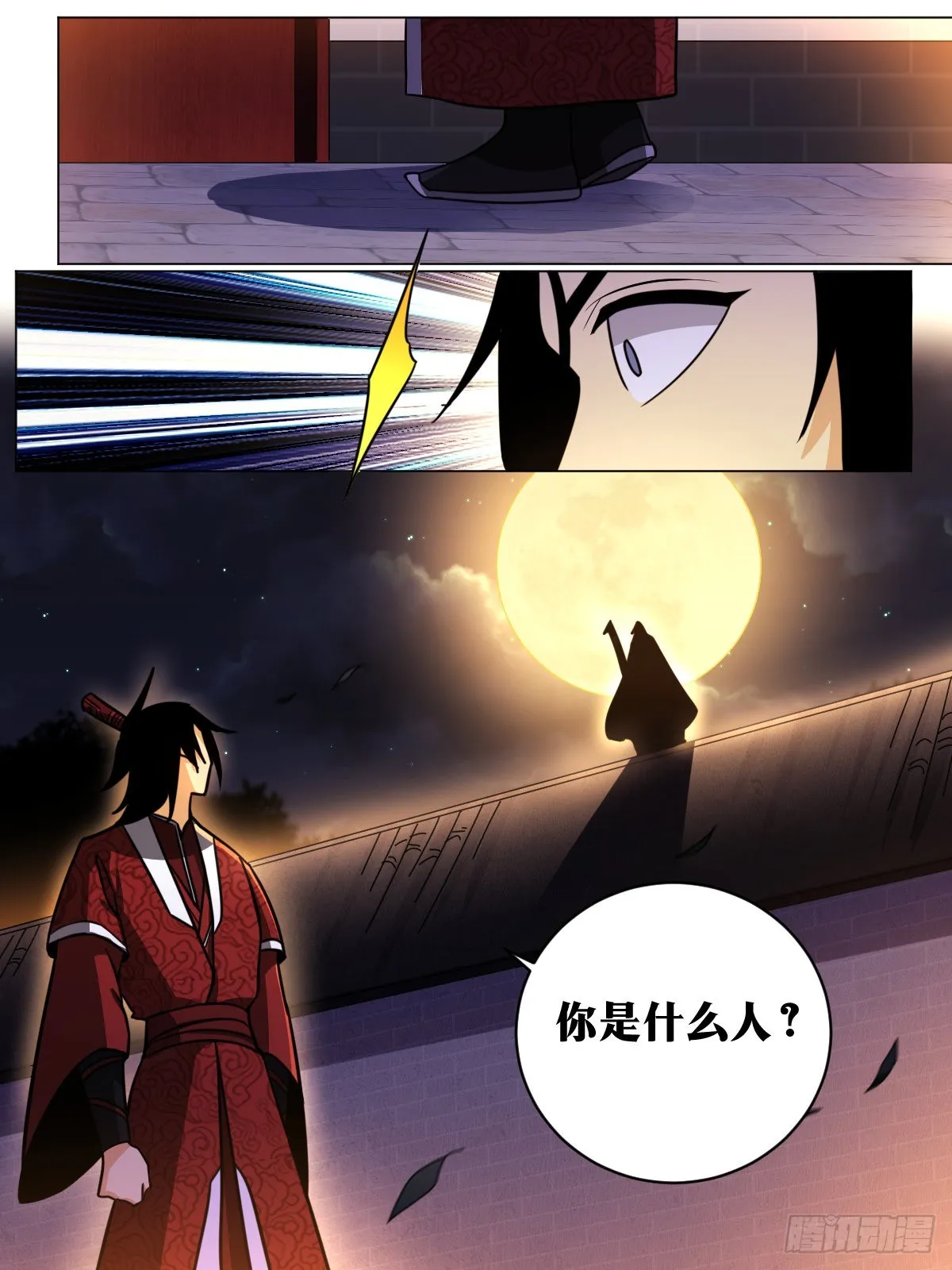 161-新婚之夜 第13页