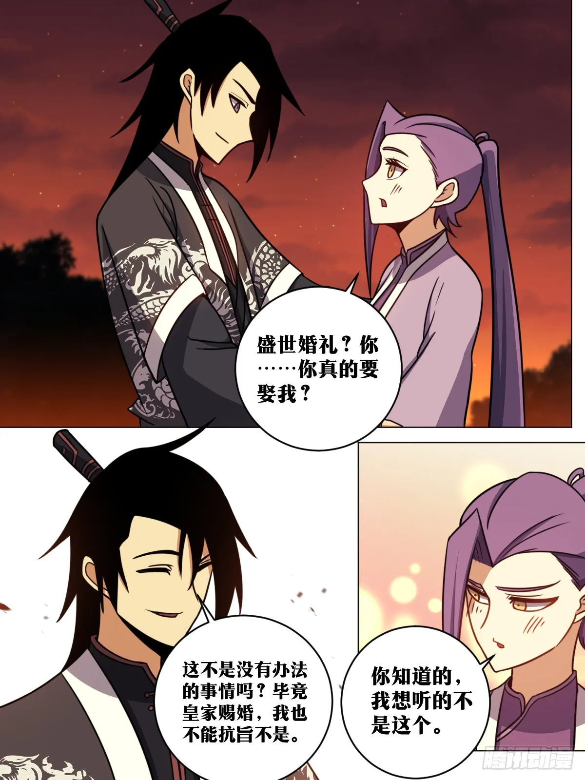 160-盛世婚礼 第2页