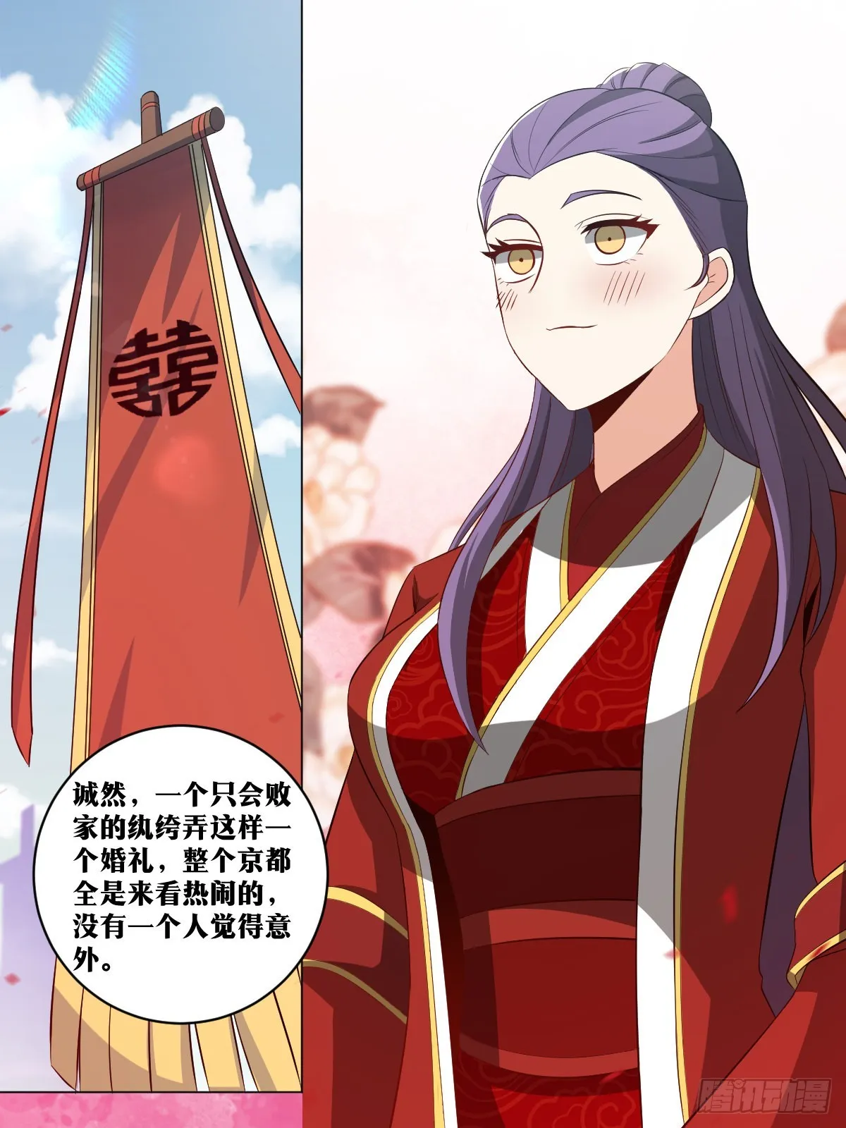 160-盛世婚礼 第12页