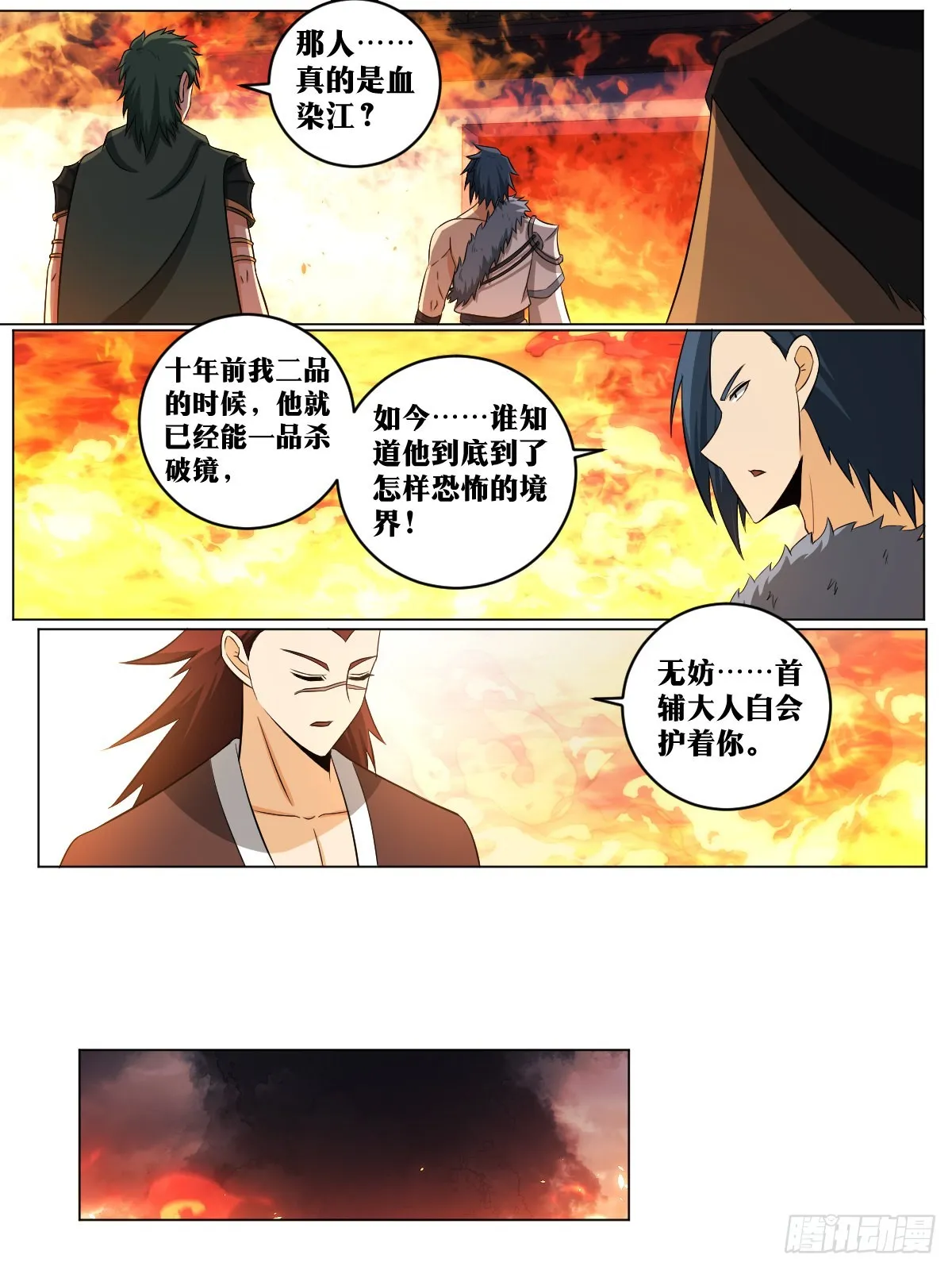 148-老老实实才奇怪 第2页