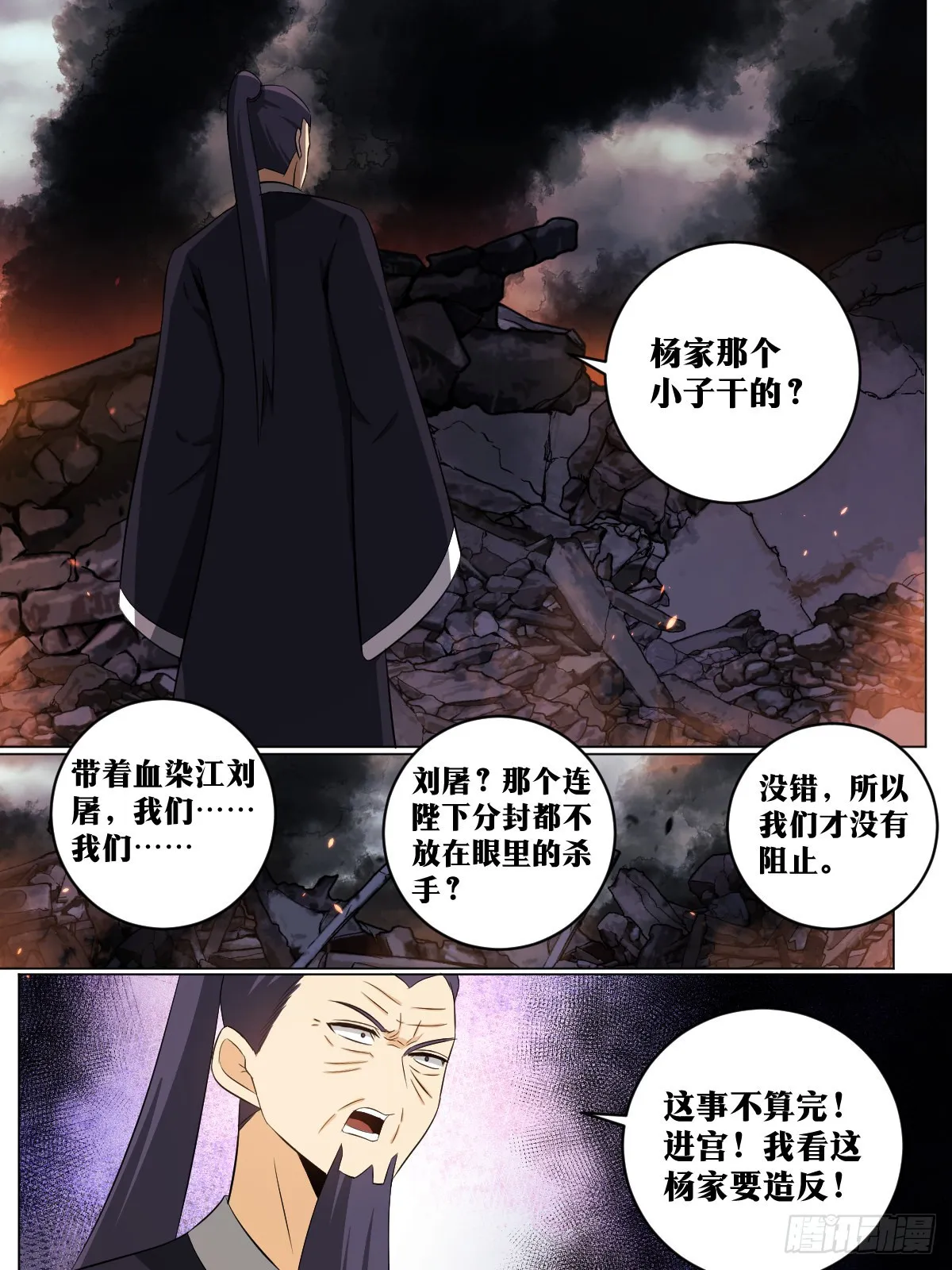 148-老老实实才奇怪 第3页