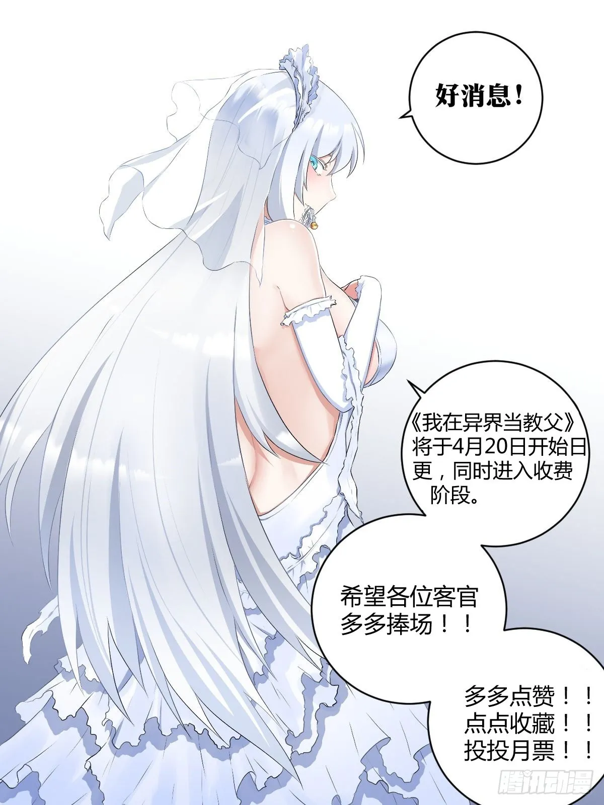 129-第四和第五 第14页