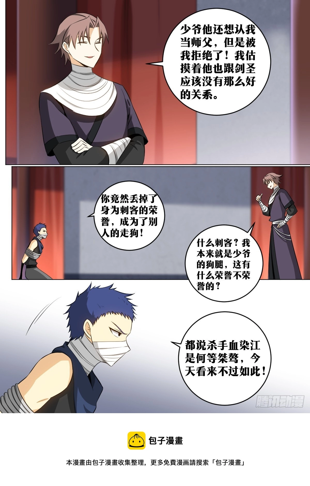 125-怎么处理 第11页