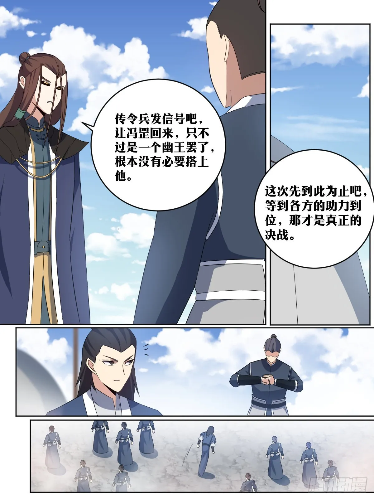 277-一人攻城 第12页