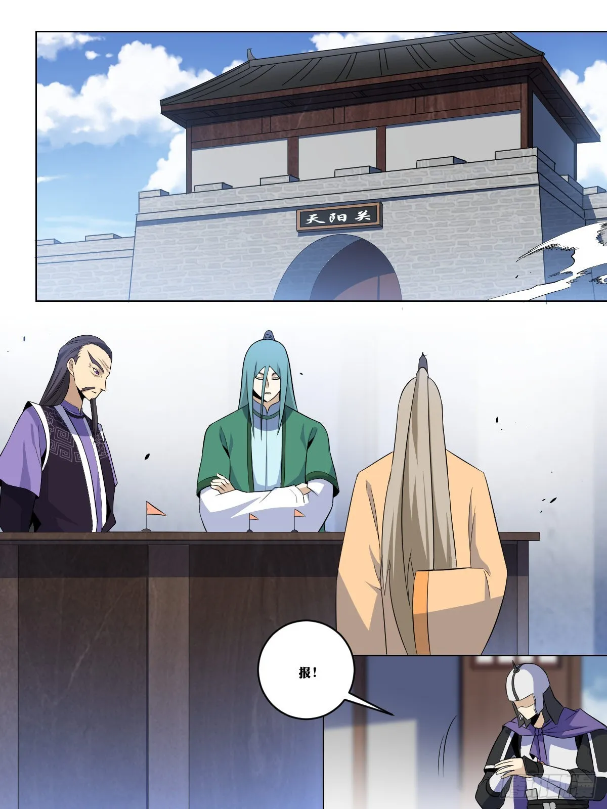 276-给我跳墙走！ 第11页