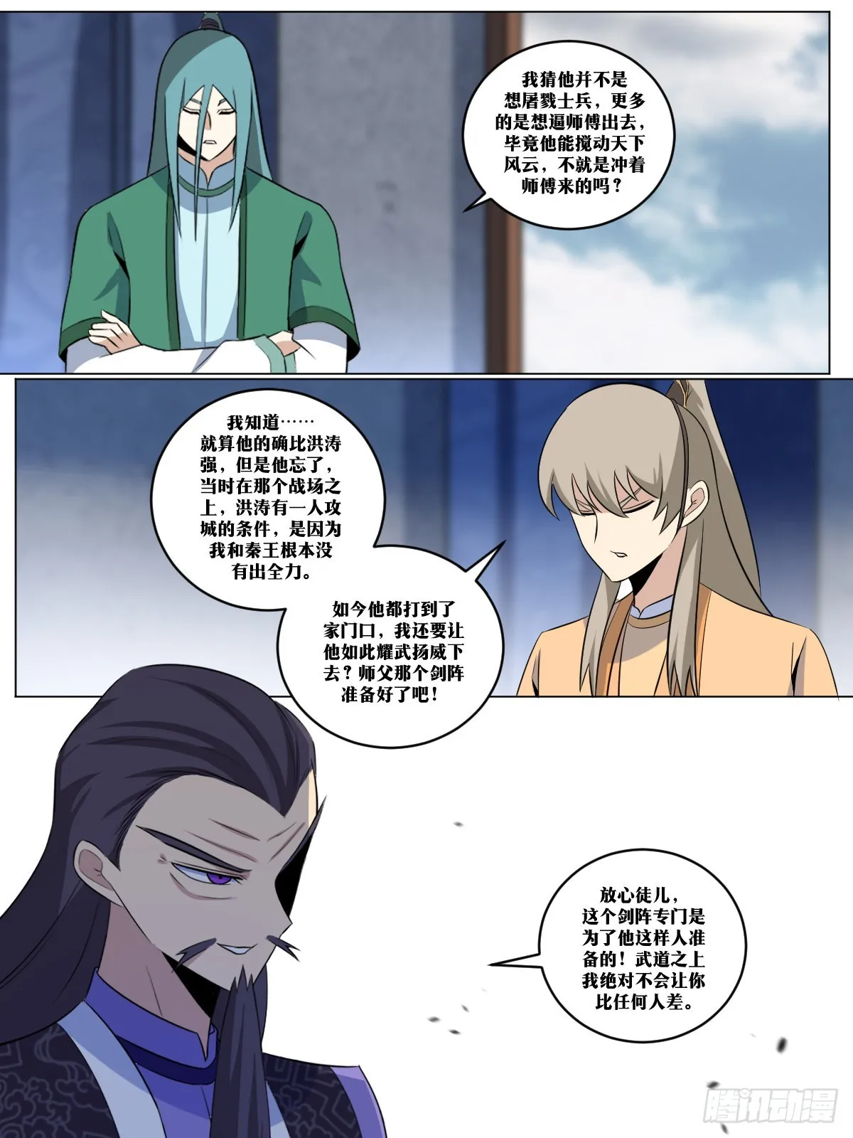 276-给我跳墙走！ 第13页