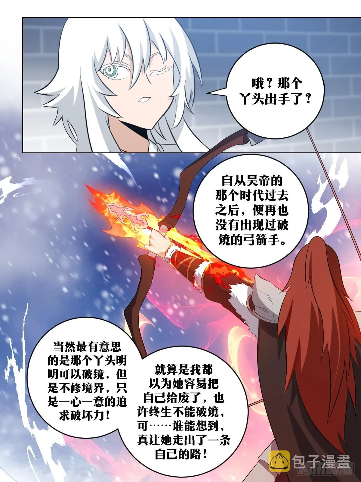 289-逐日 第2页