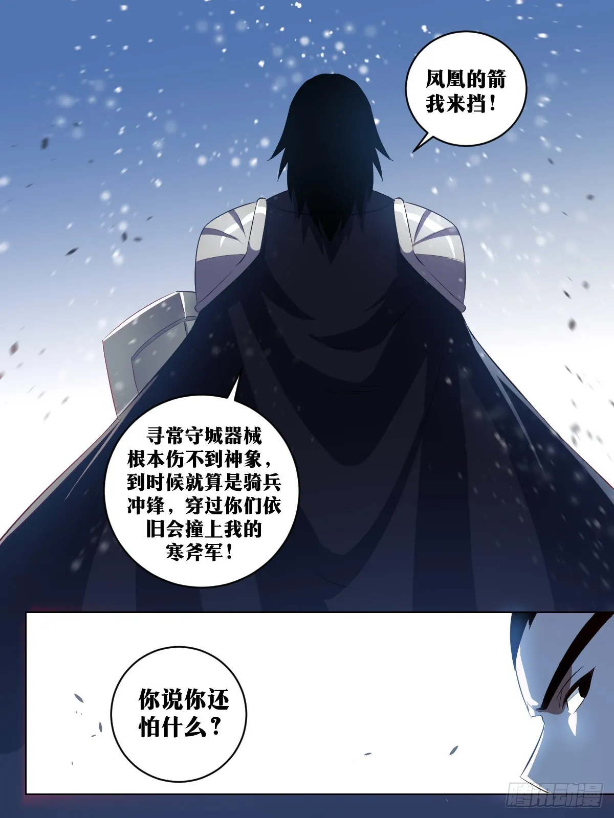 289-逐日 第12页