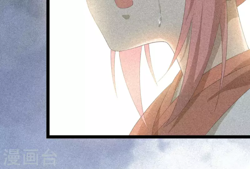 第84话 母后 第5页