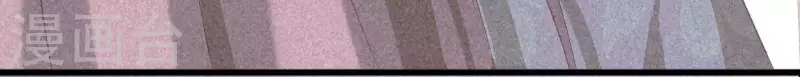 第84话 母后 第15页