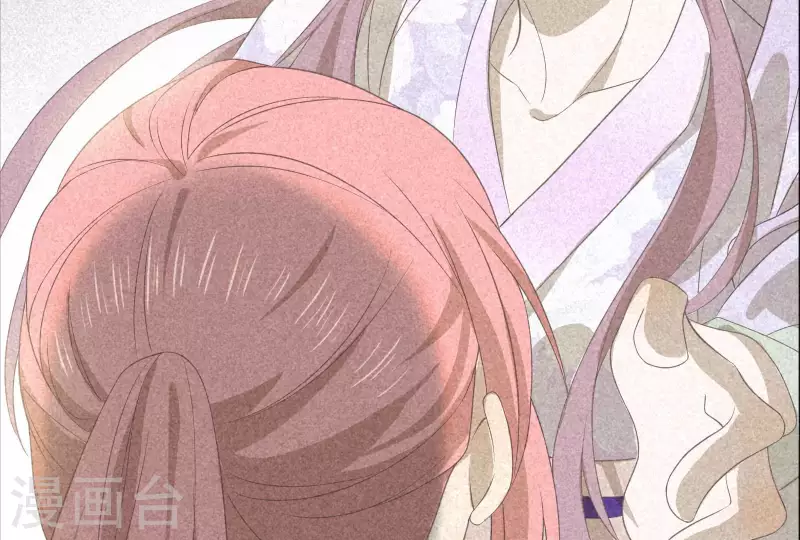 第84话 母后 第17页