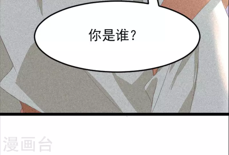 第84话 母后 第19页
